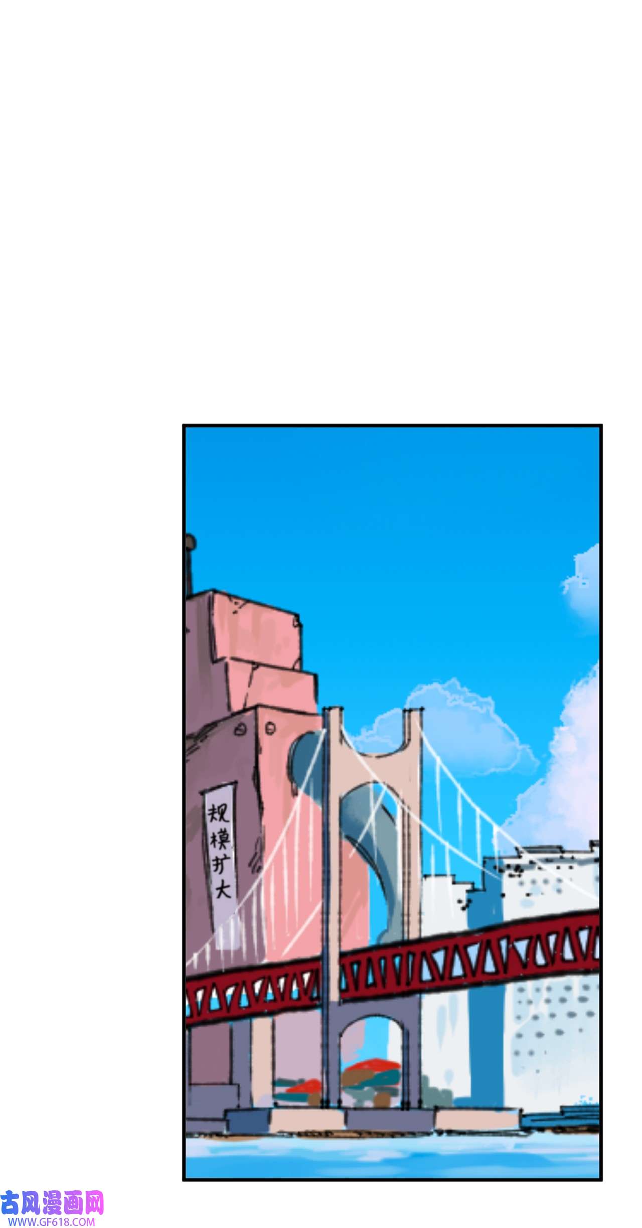 我在漫画世界当女主31 第二天