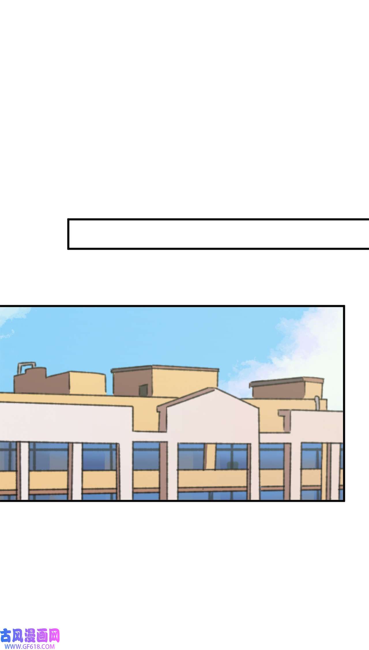 我在漫画世界当女主31 第二天