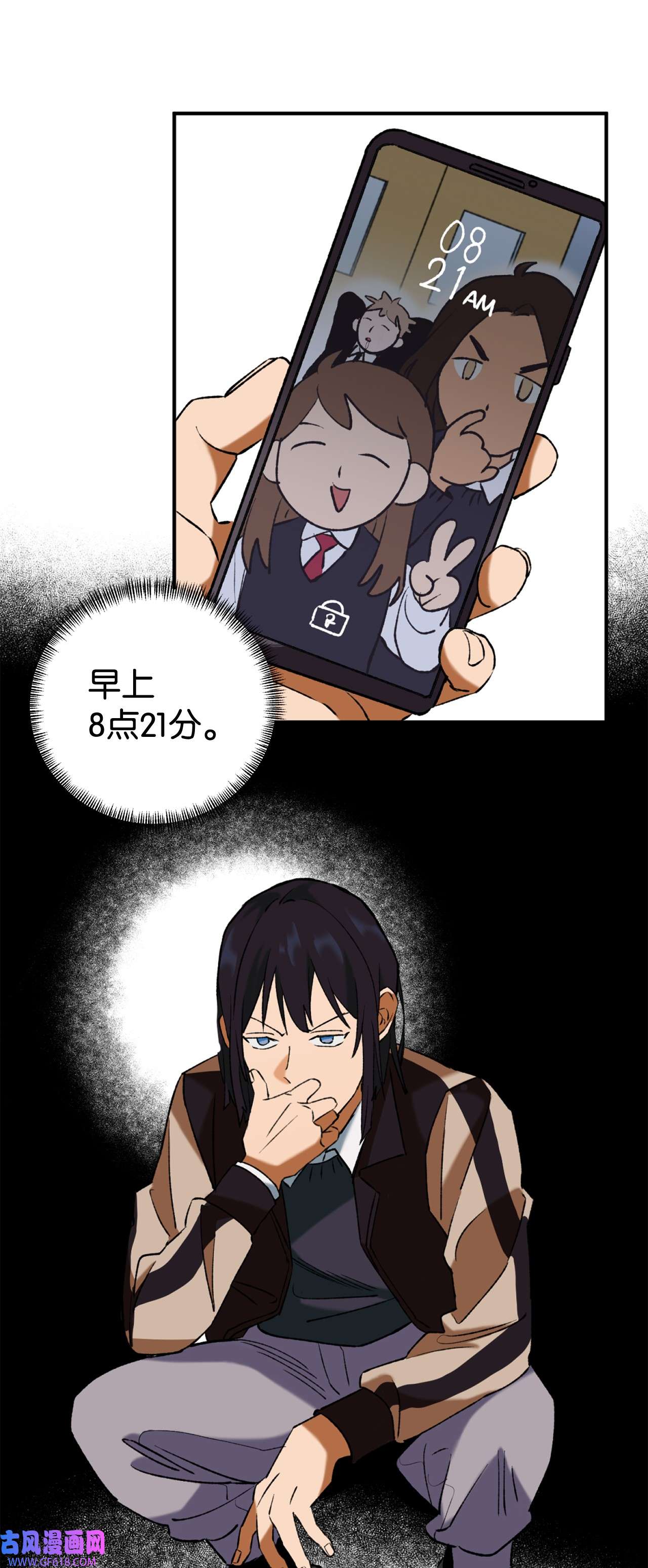我在漫画世界当女主31 第二天