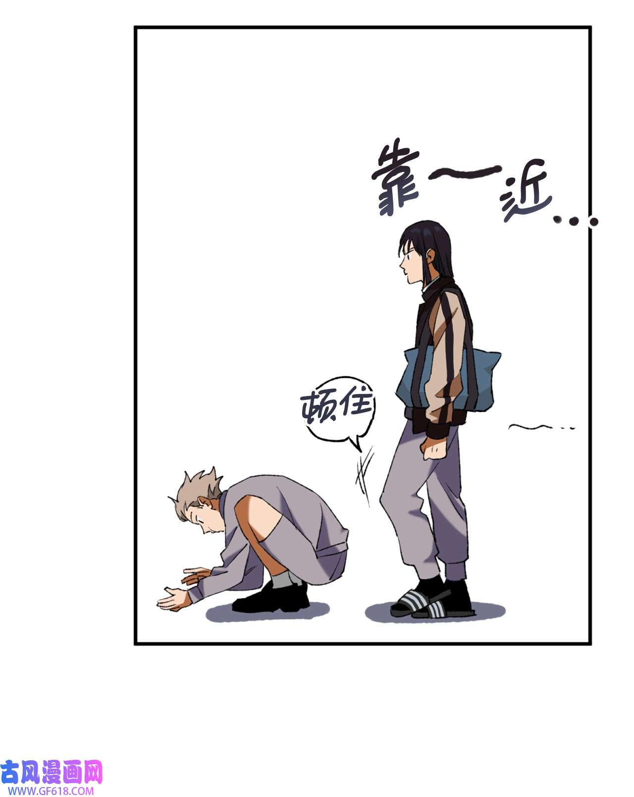 我在漫画世界当女主31 第二天