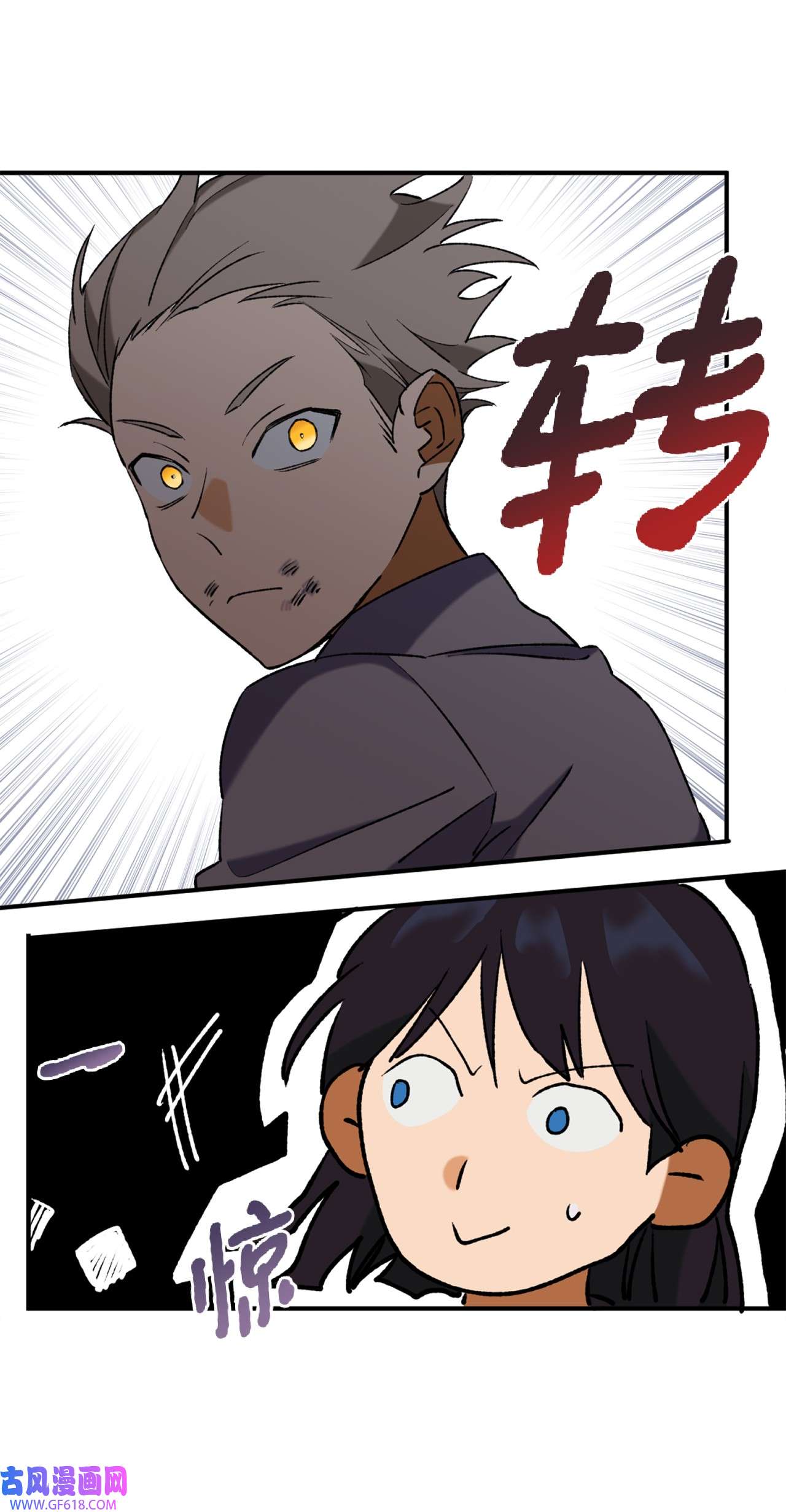 我在漫画世界当女主31 第二天