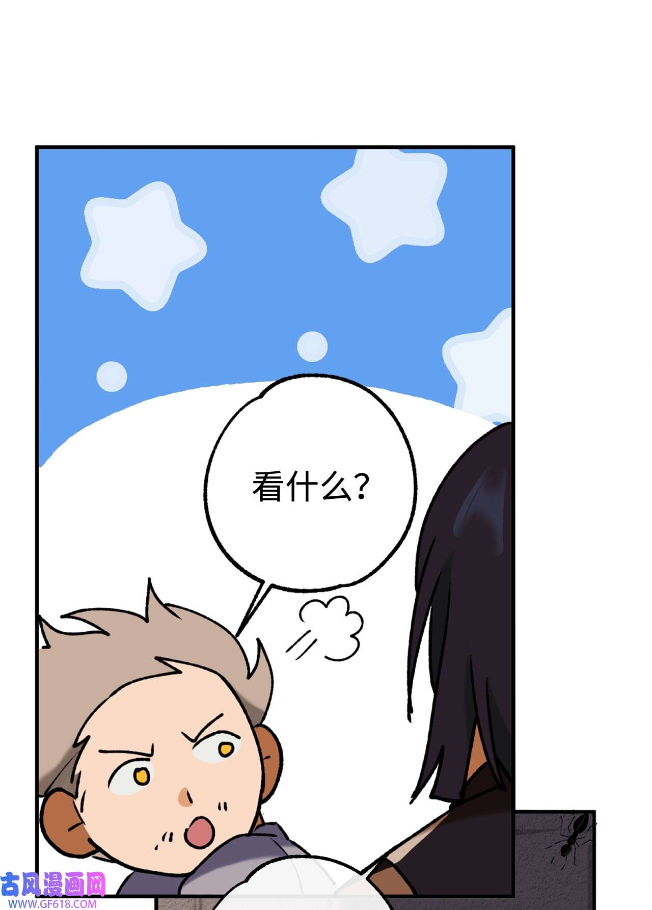 我在漫画世界当女主31 第二天