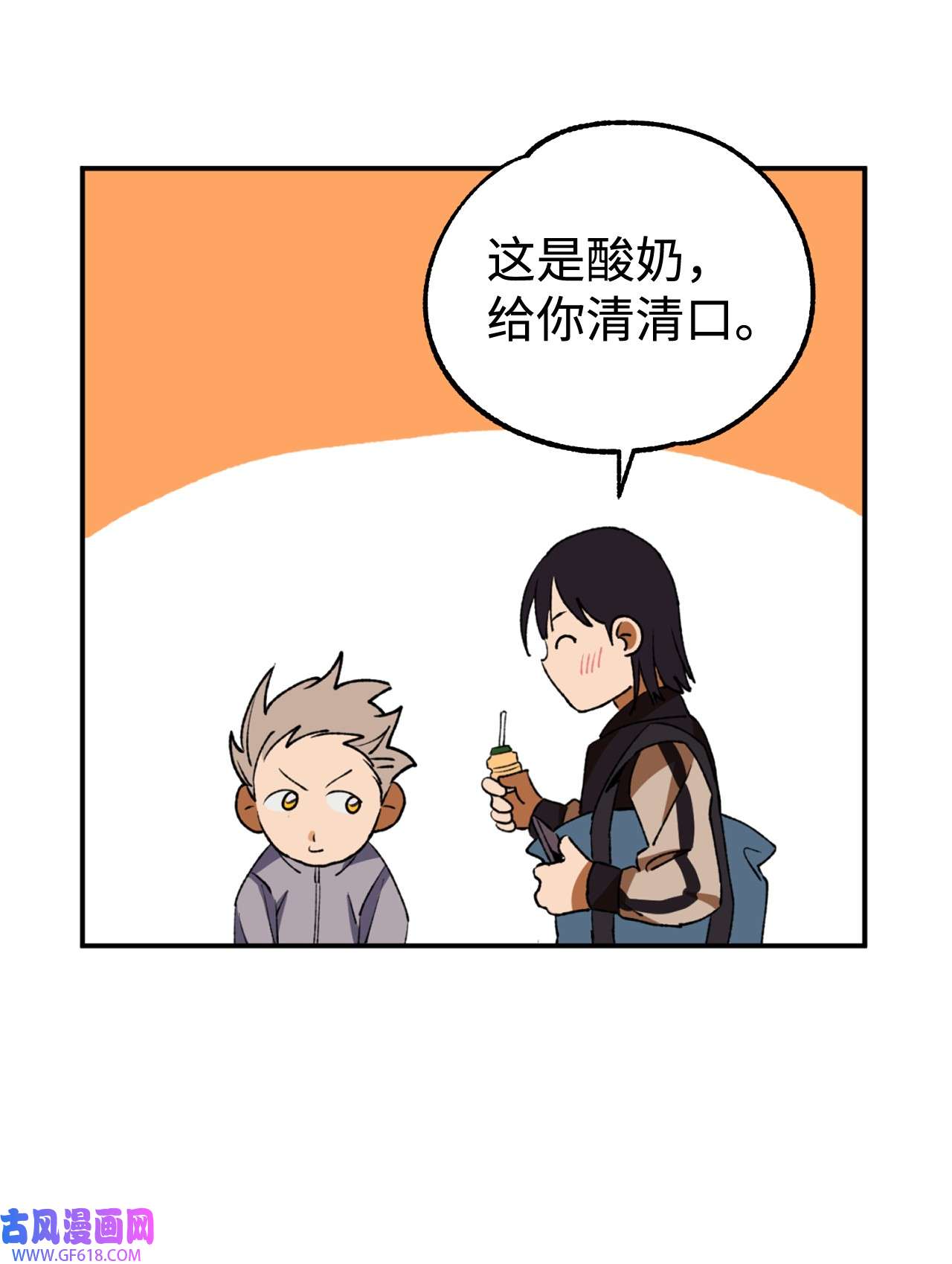我在漫画世界当女主31 第二天