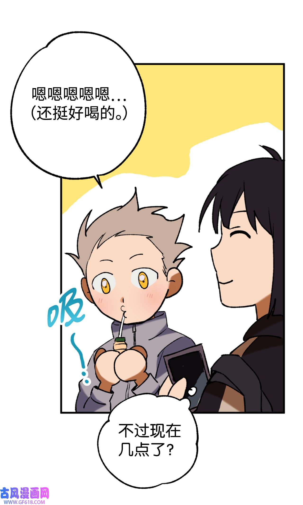 我在漫画世界当女主31 第二天