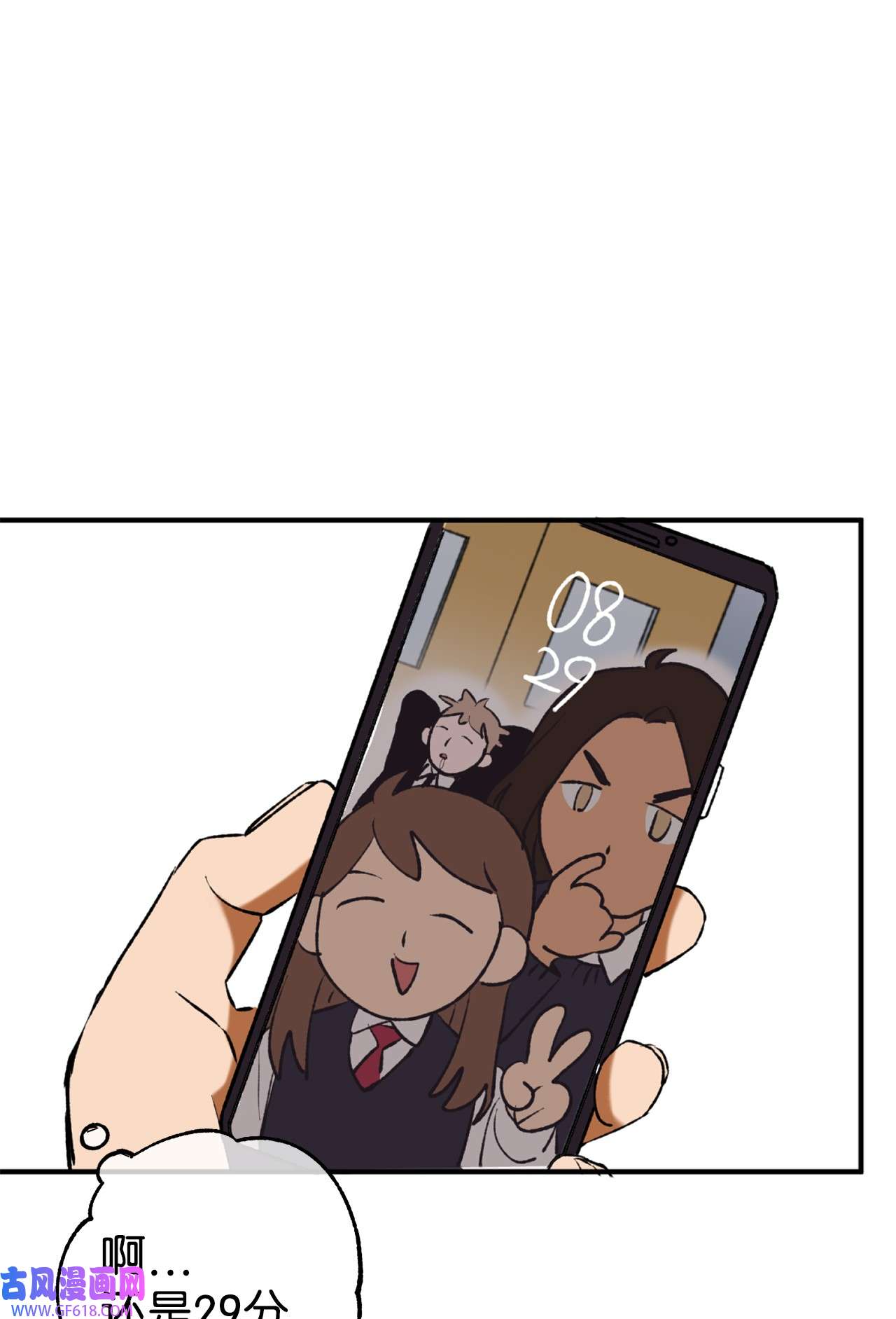 我在漫画世界当女主31 第二天