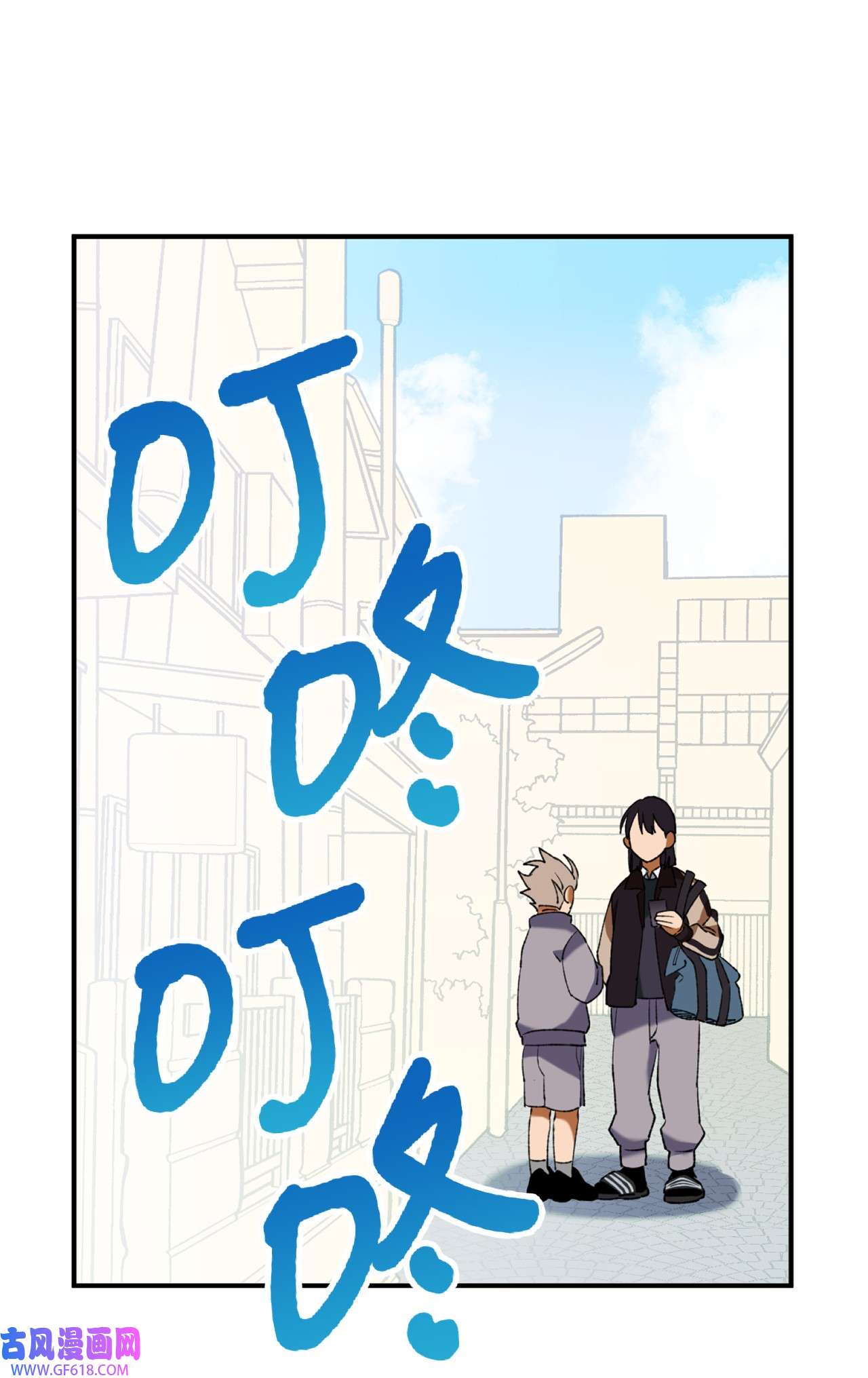 我在漫画世界当女主31 第二天