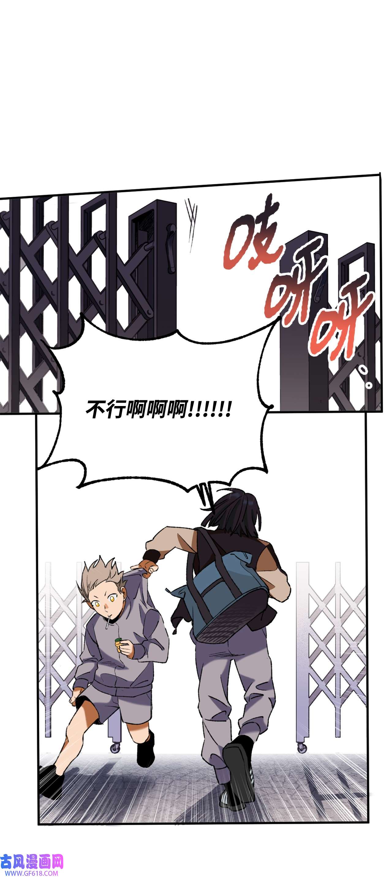 我在漫画世界当女主31 第二天