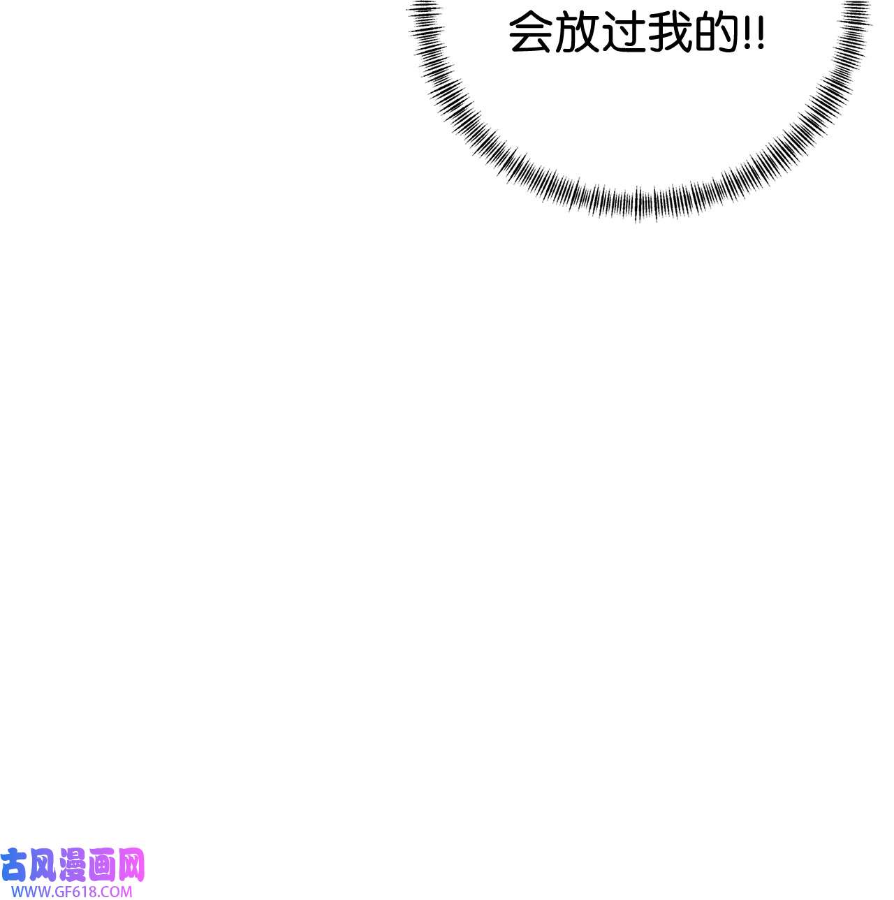 我在漫画世界当女主31 第二天