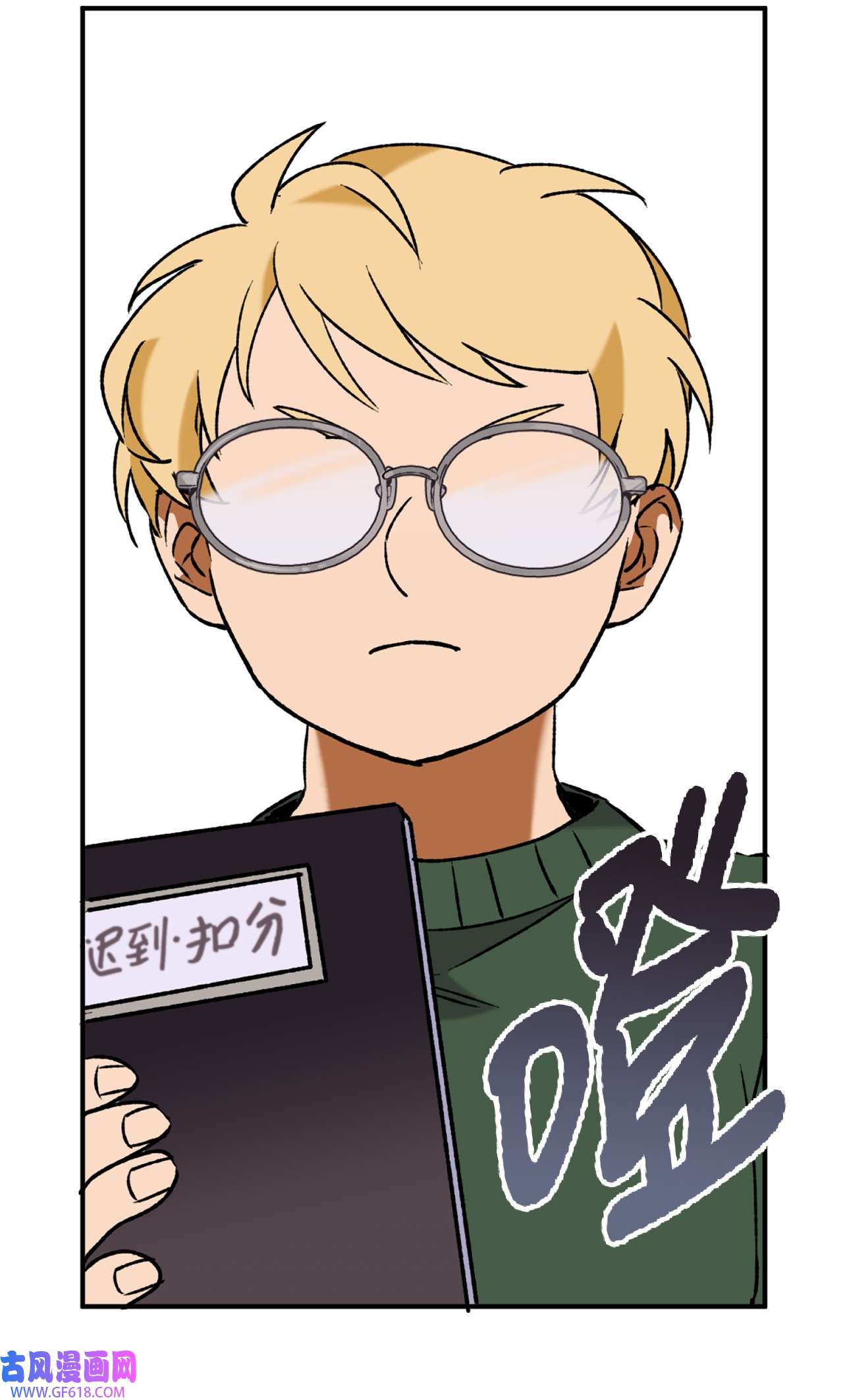 我在漫画世界当女主31 第二天