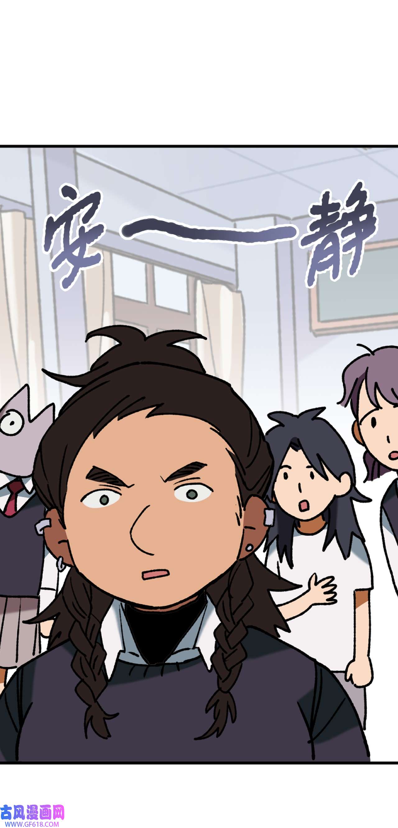 我在漫画世界当女主32 倒数