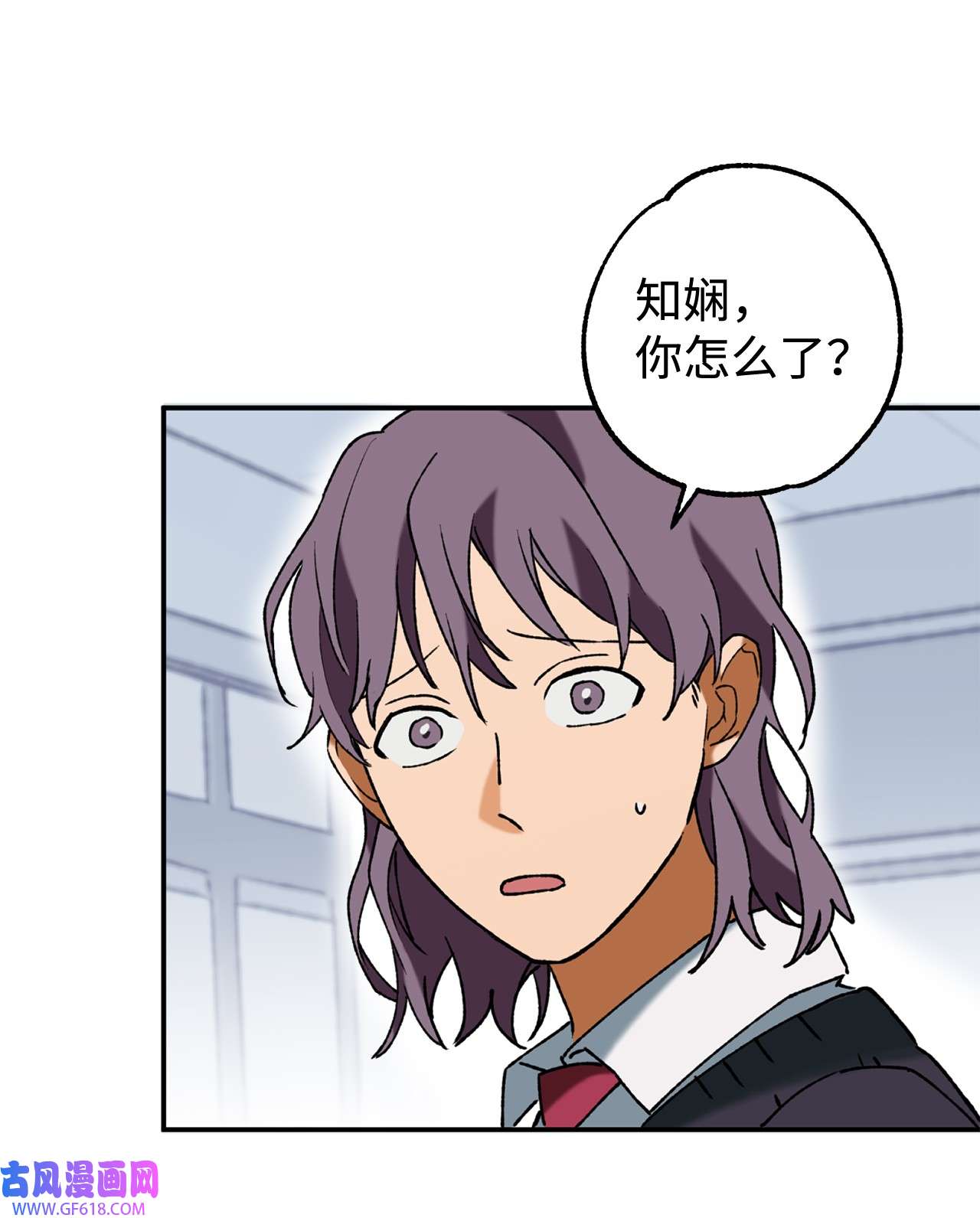 我在漫画世界当女主32 倒数
