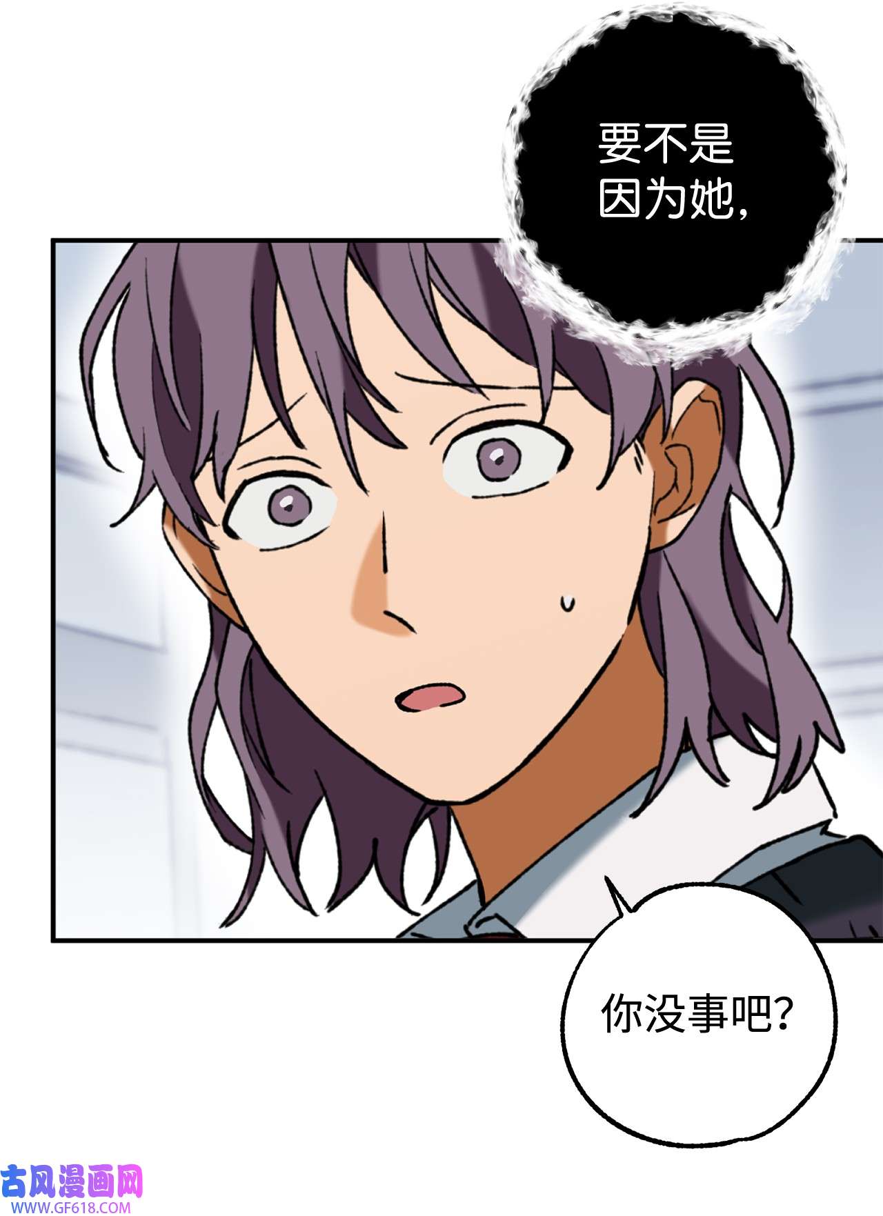 我在漫画世界当女主32 倒数