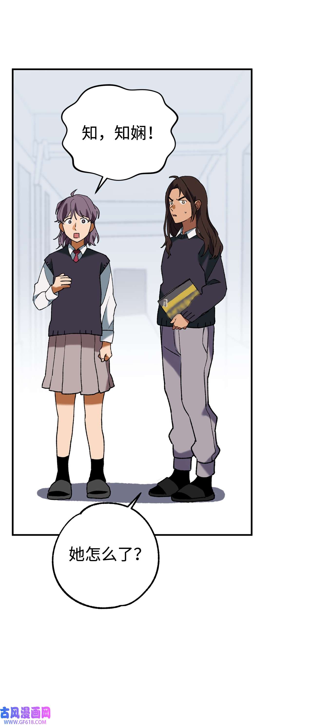 我在漫画世界当女主32 倒数