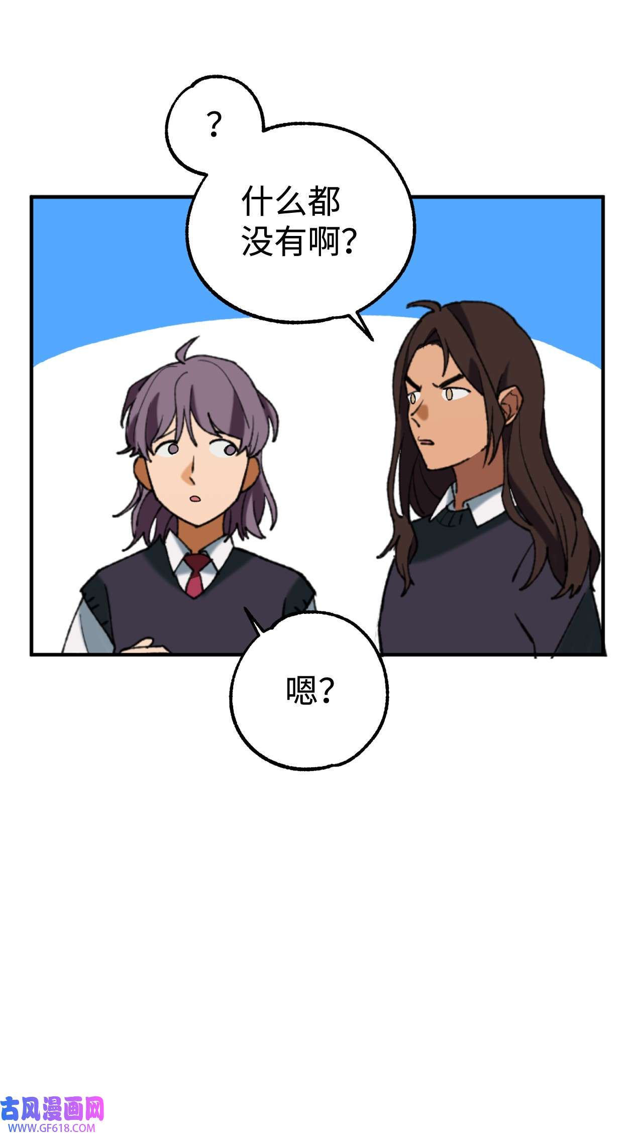 我在漫画世界当女主32 倒数