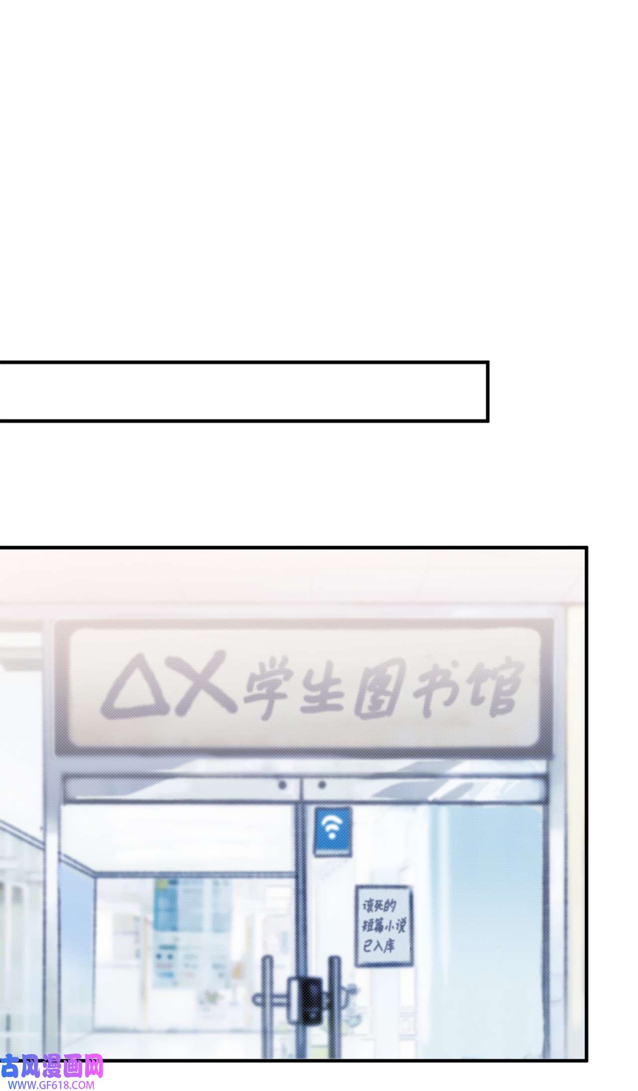 我在漫画世界当女主32 倒数