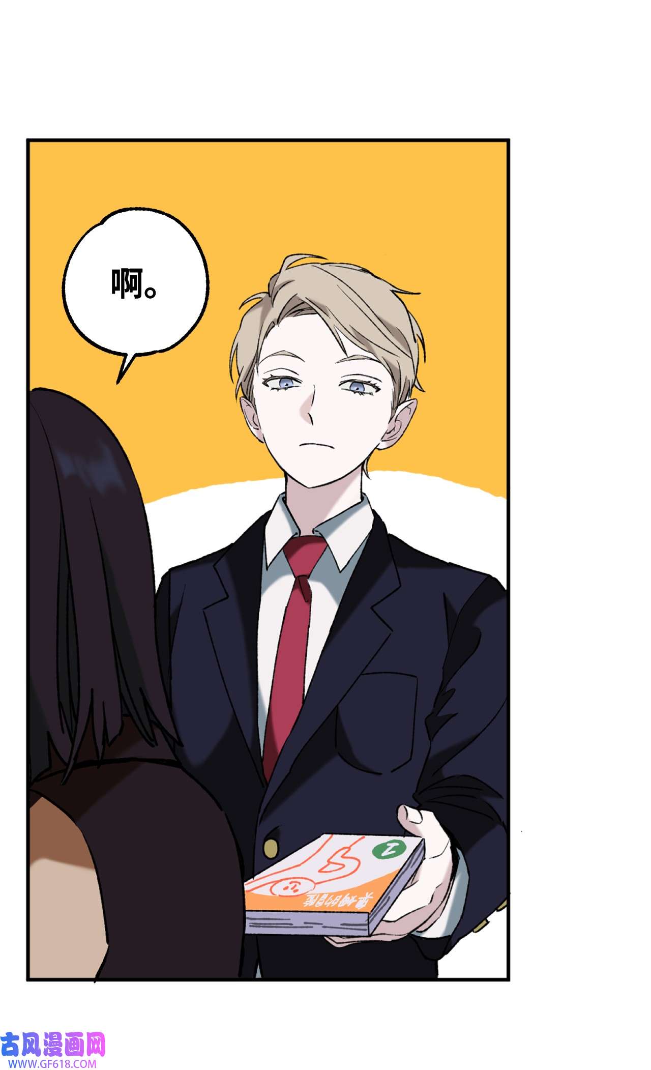 我在漫画世界当女主32 倒数