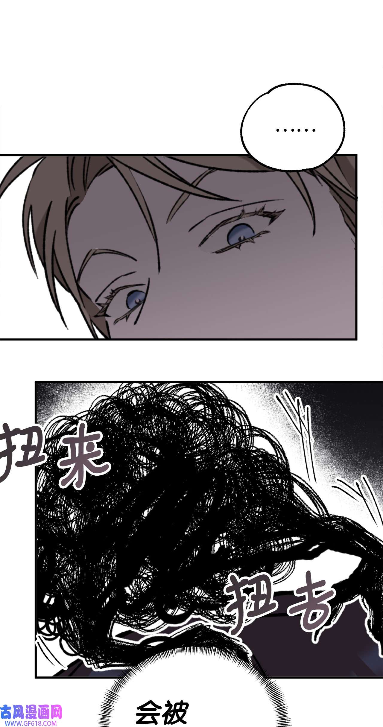 我在漫画世界当女主32 倒数