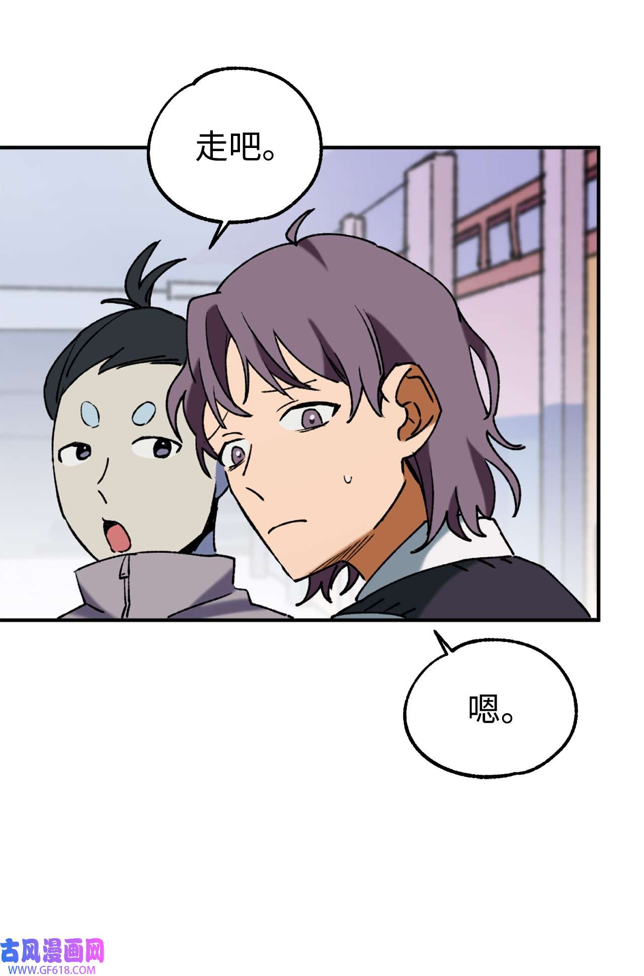 我在漫画世界当女主33 规则