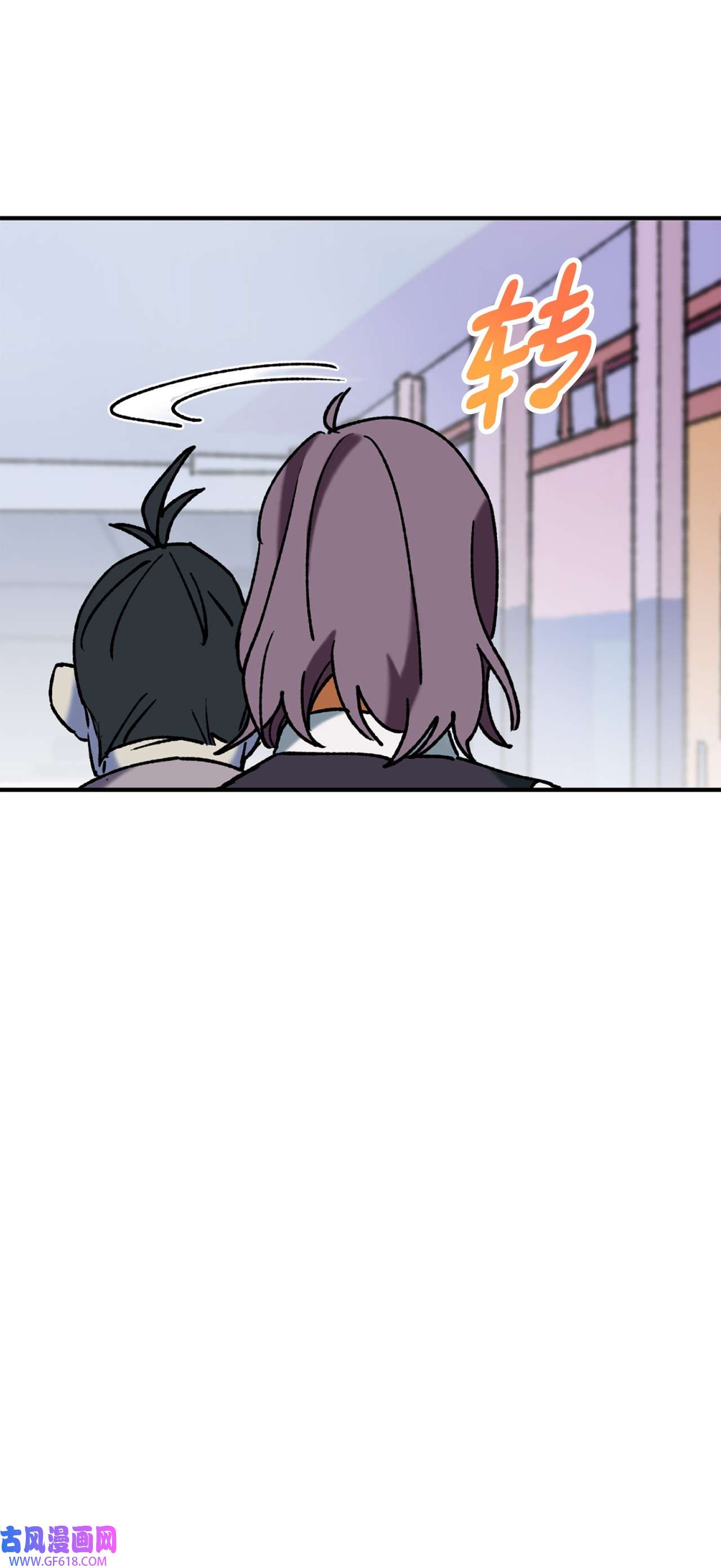 我在漫画世界当女主33 规则