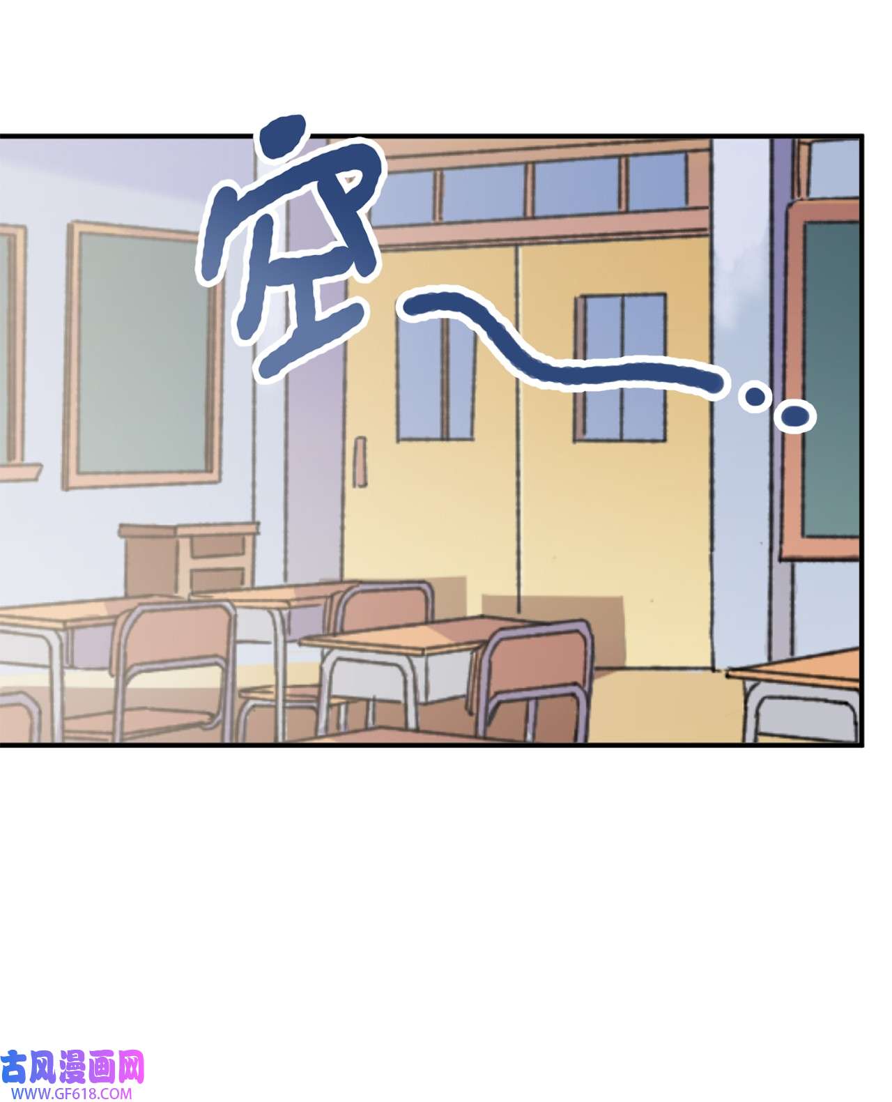 我在漫画世界当女主33 规则
