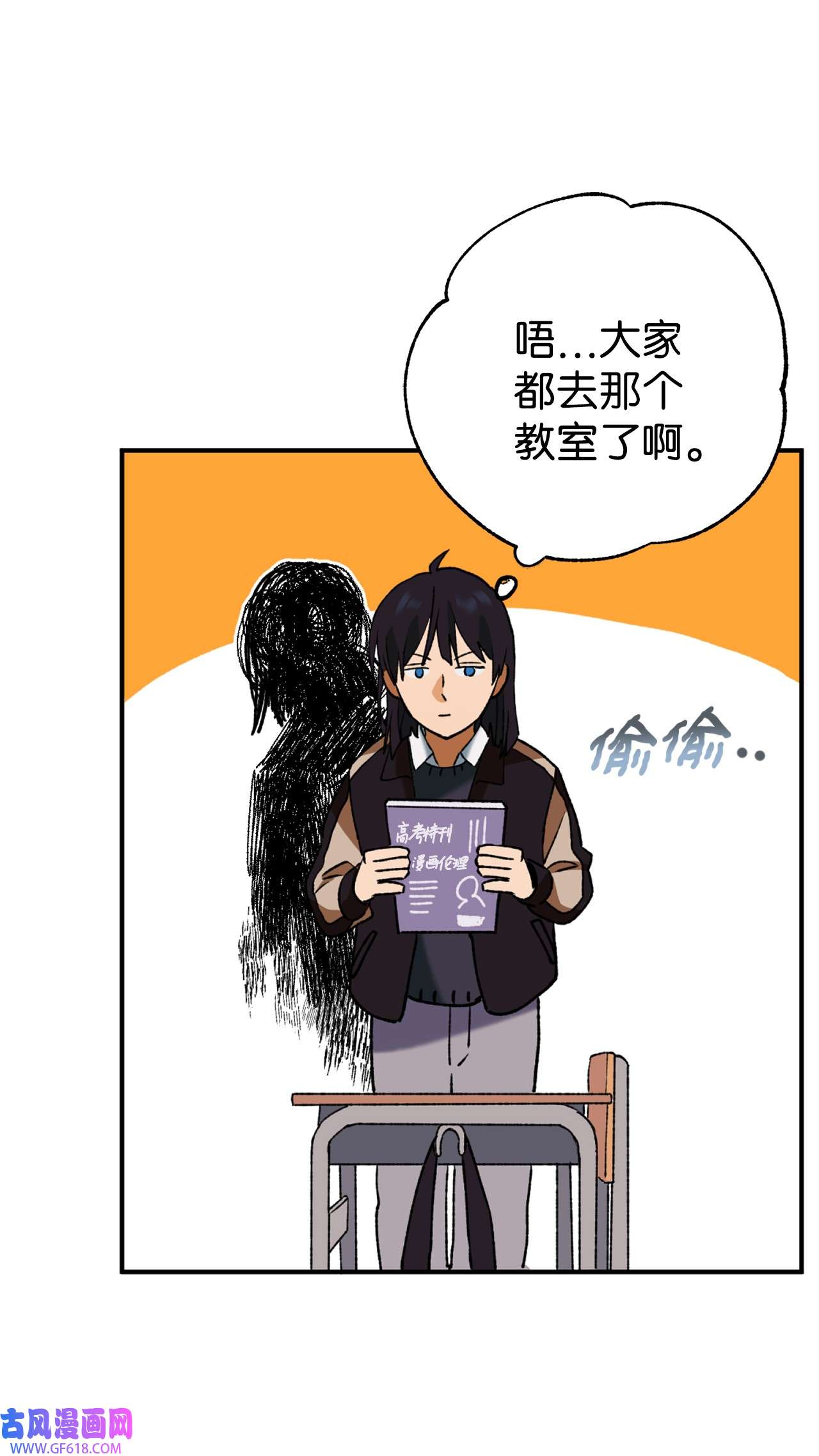 我在漫画世界当女主33 规则