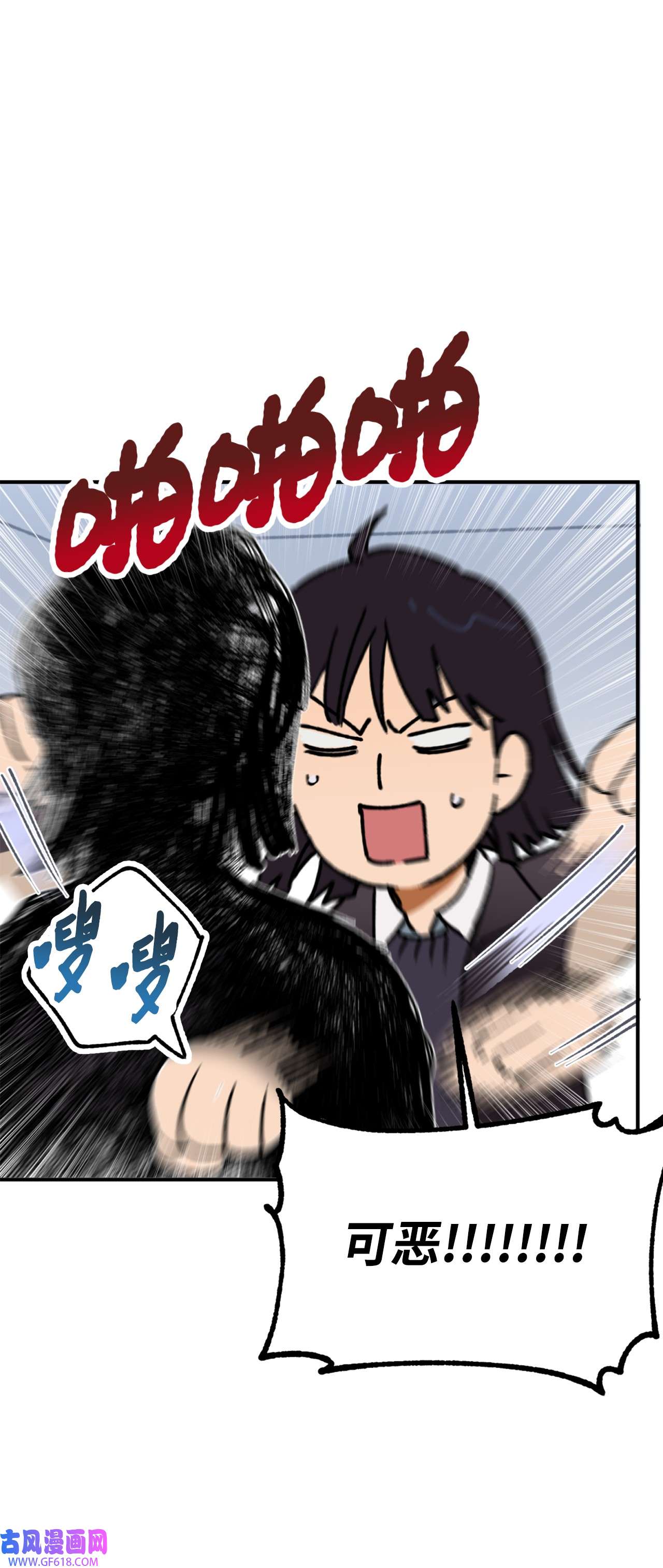 我在漫画世界当女主33 规则
