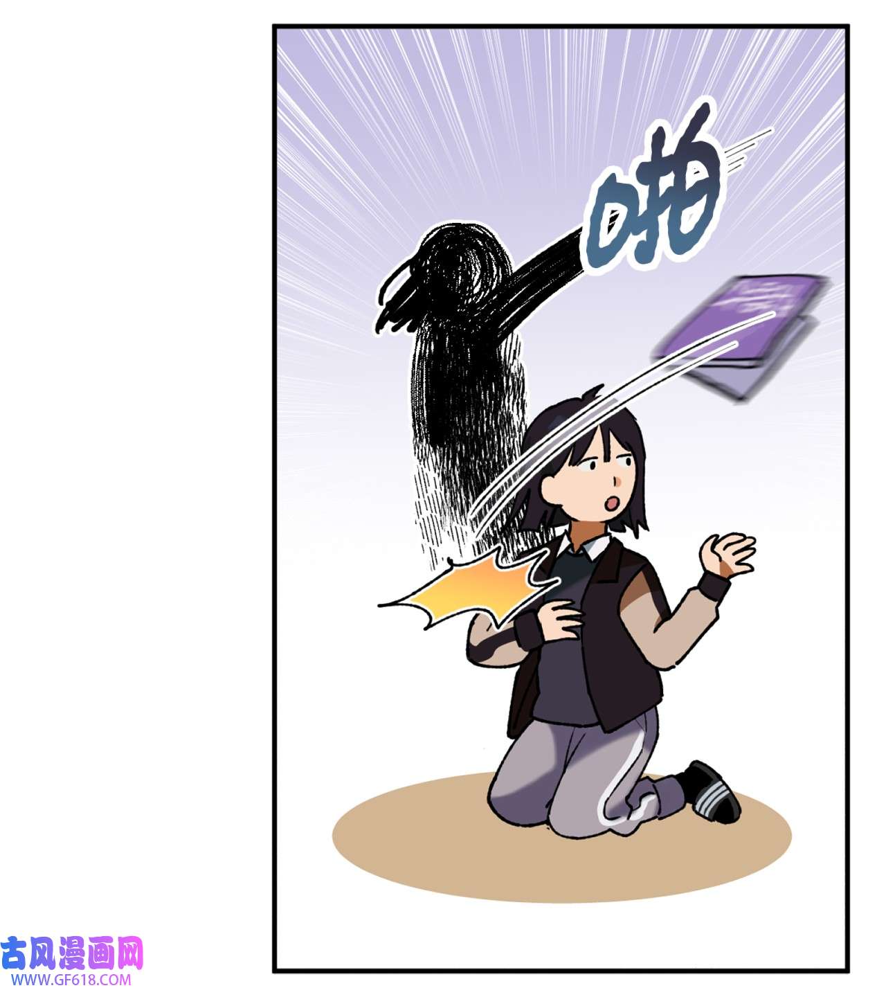 我在漫画世界当女主33 规则