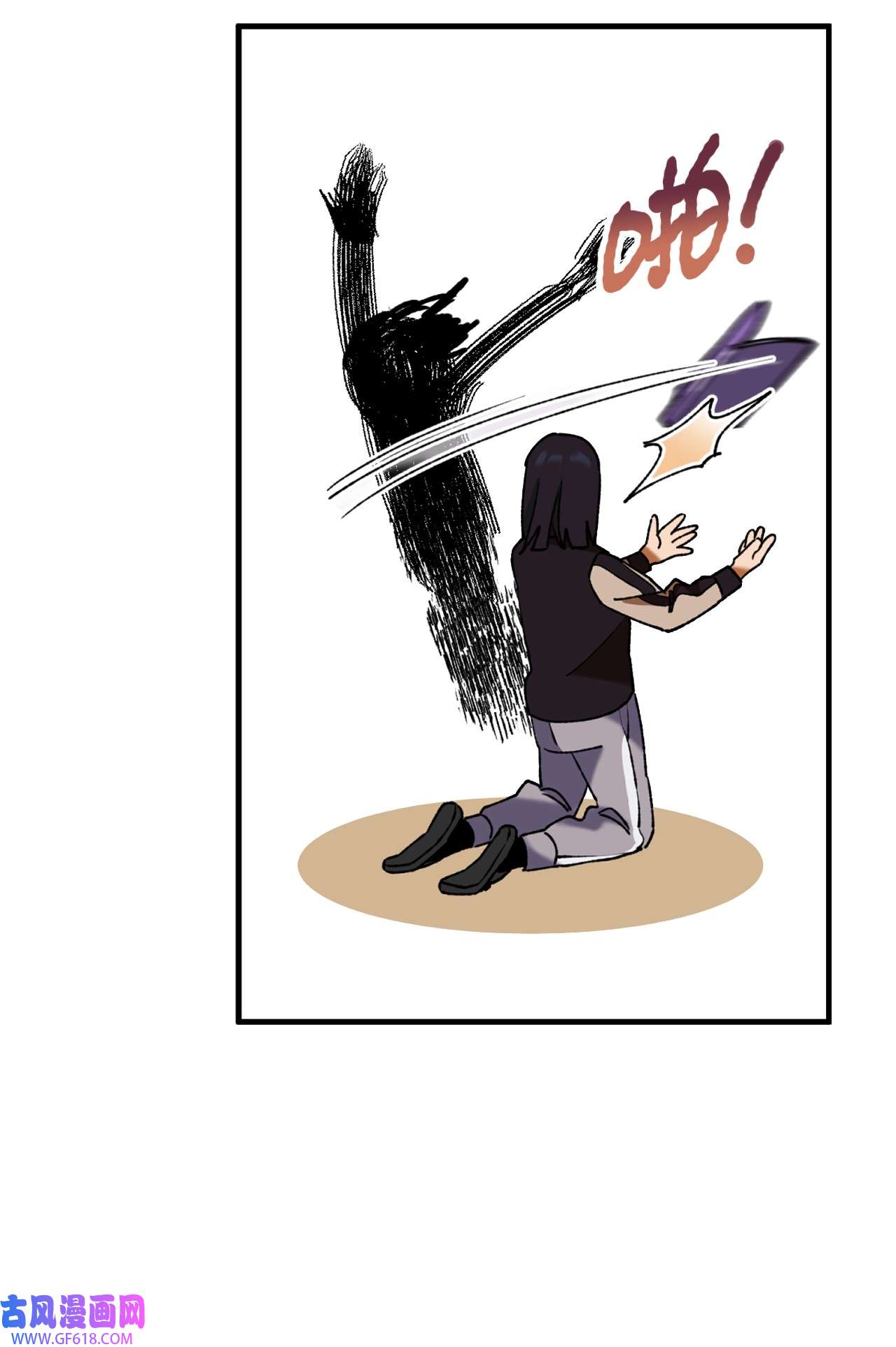 我在漫画世界当女主33 规则