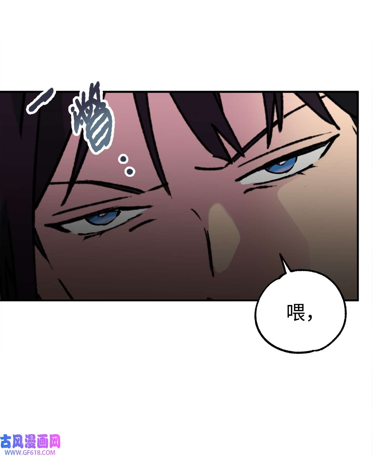 我在漫画世界当女主33 规则
