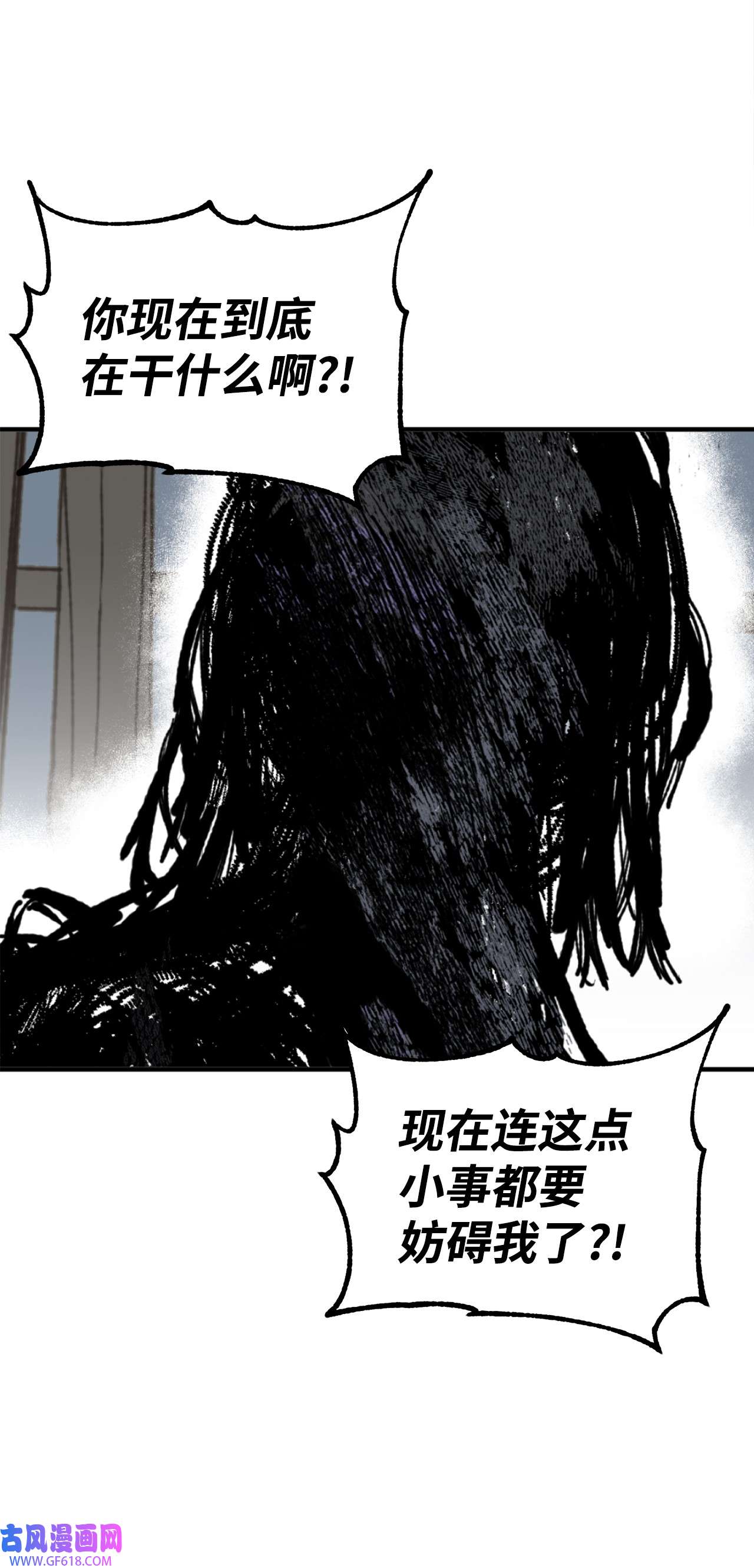 我在漫画世界当女主33 规则
