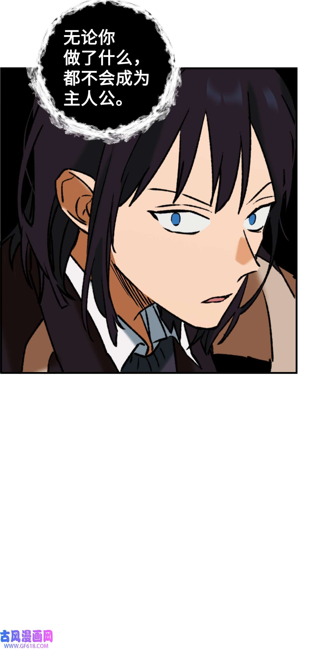 我在漫画世界当女主33 规则