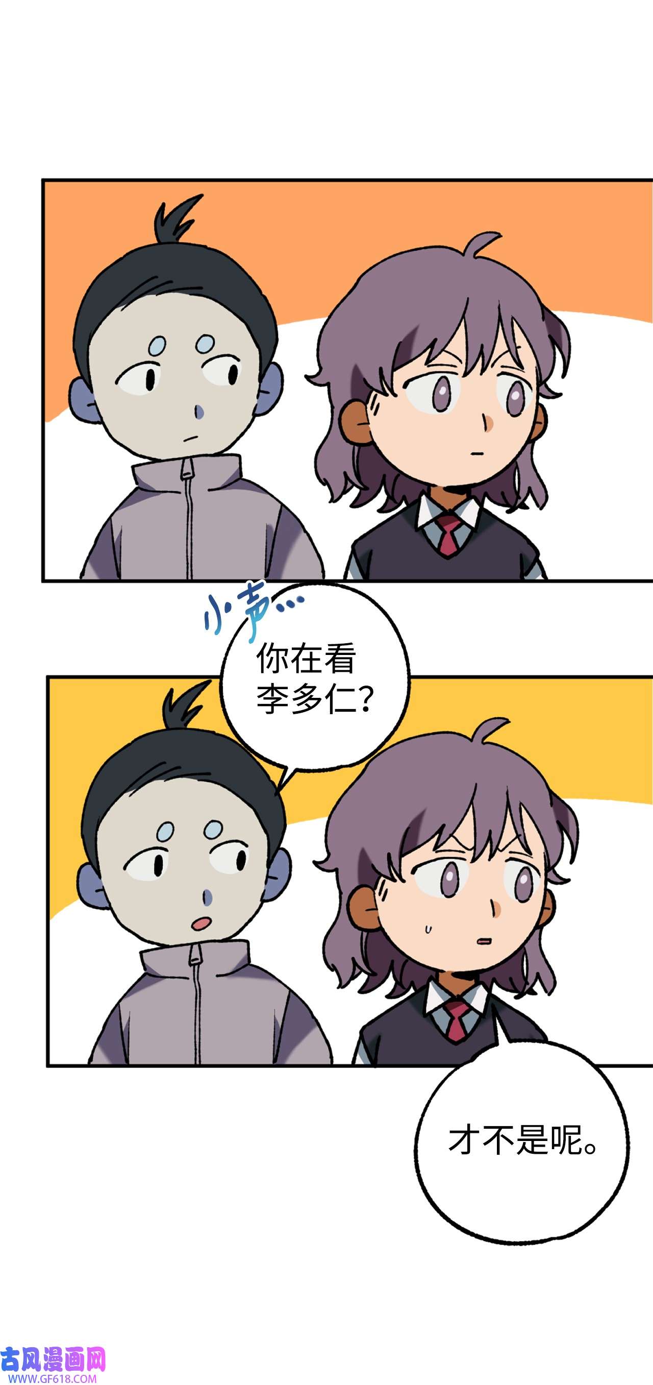 我在漫画世界当女主33 规则