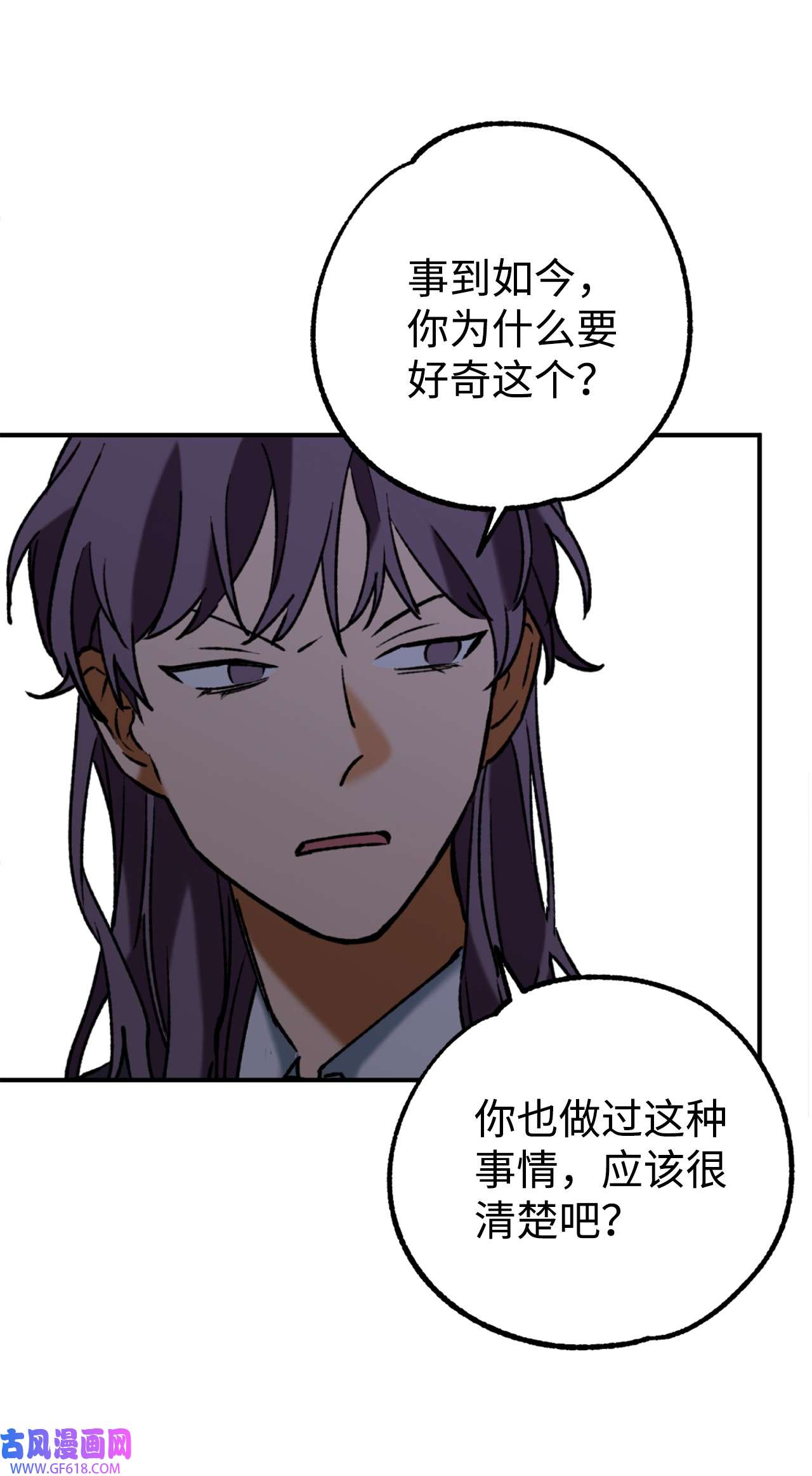 我在漫画世界当女主33 规则