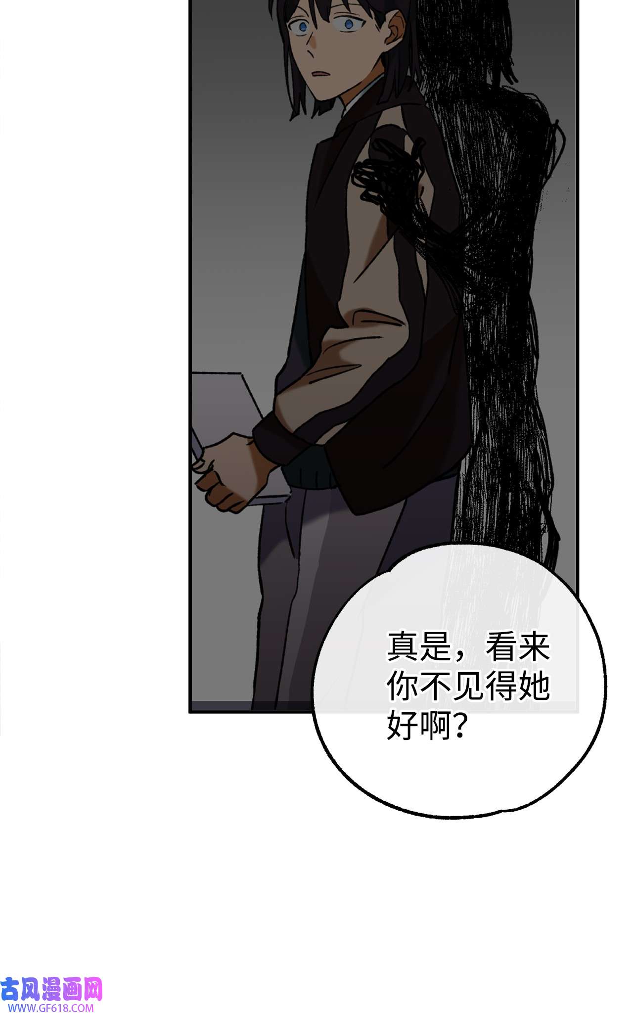 我在漫画世界当女主33 规则