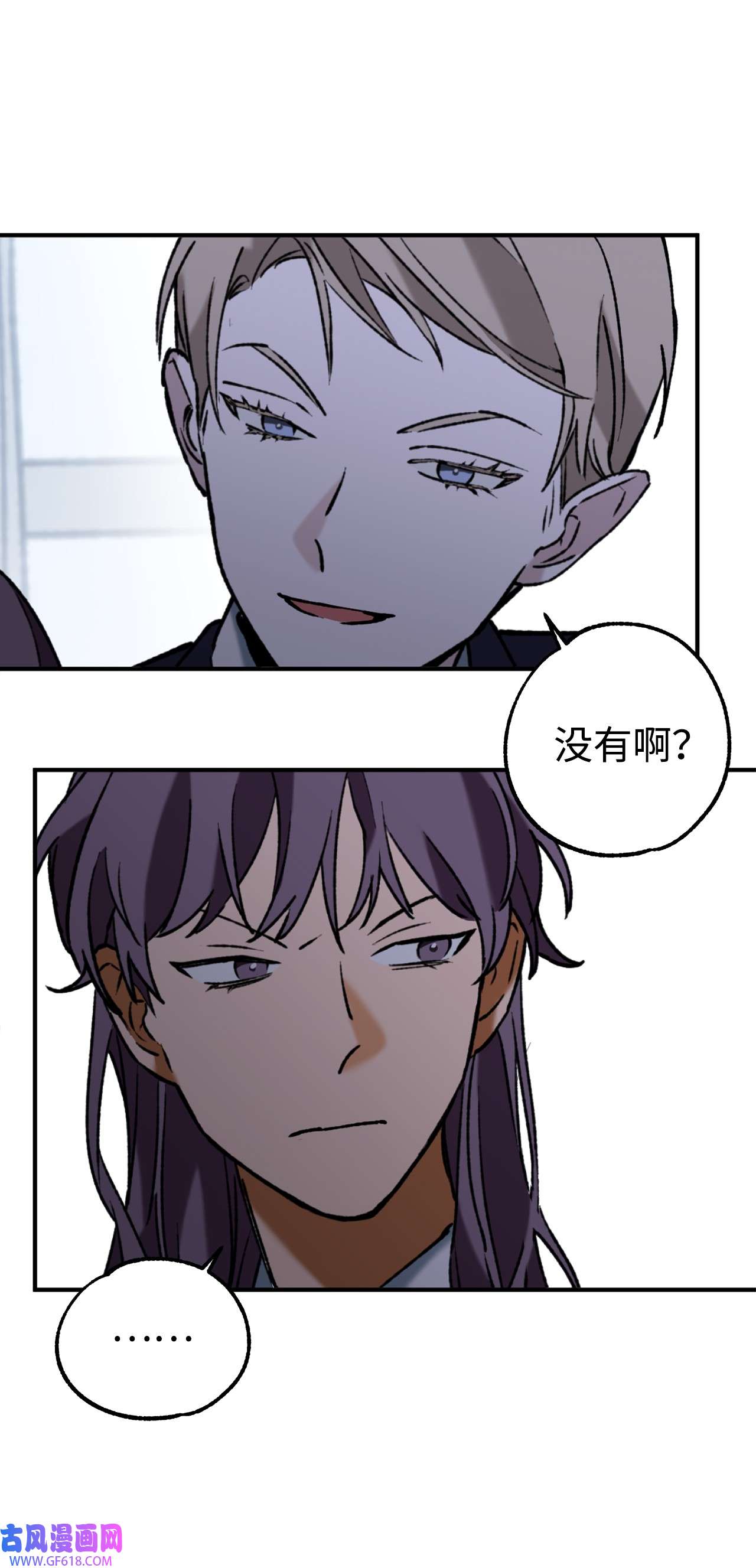 我在漫画世界当女主33 规则