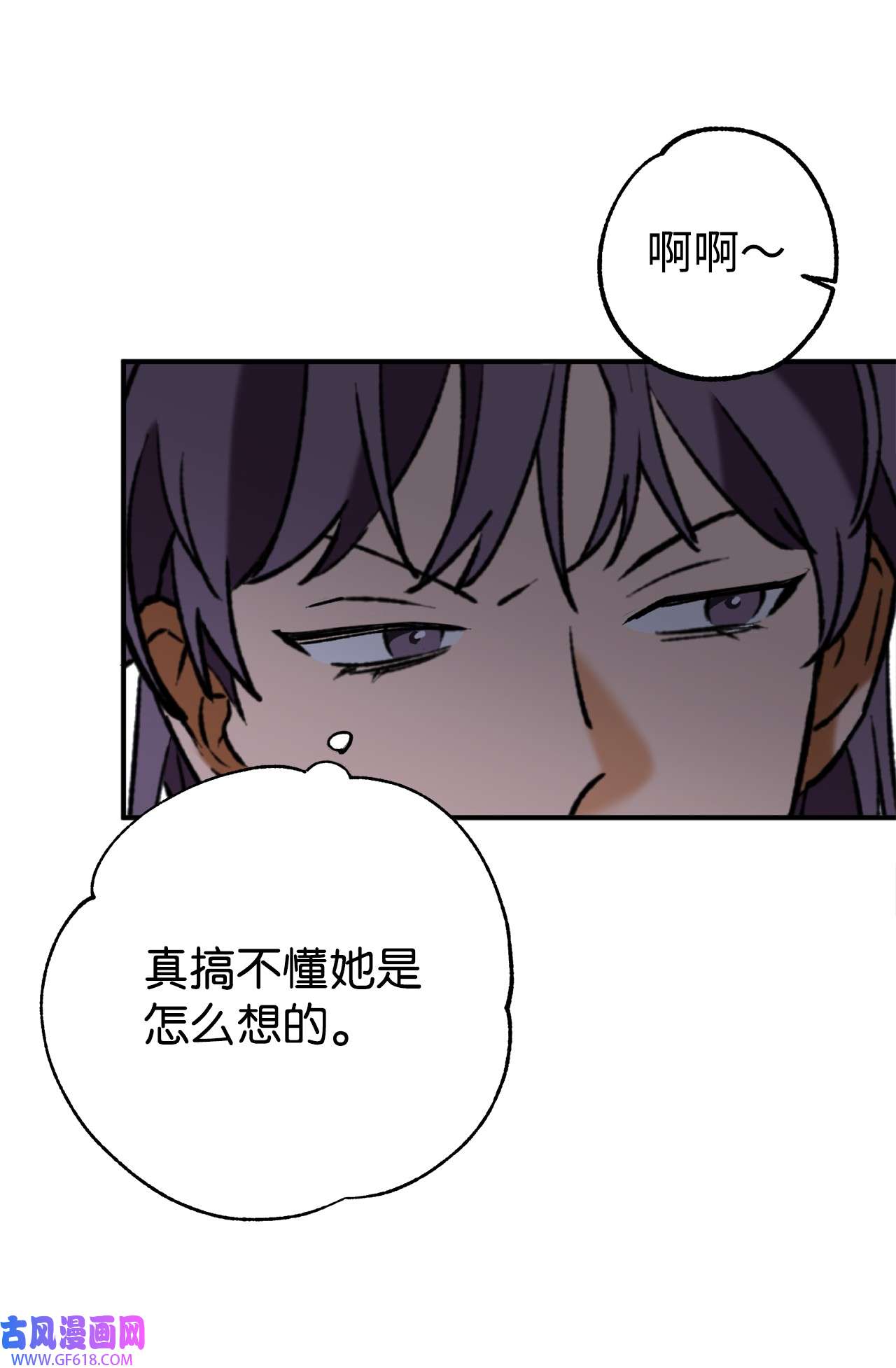 我在漫画世界当女主33 规则
