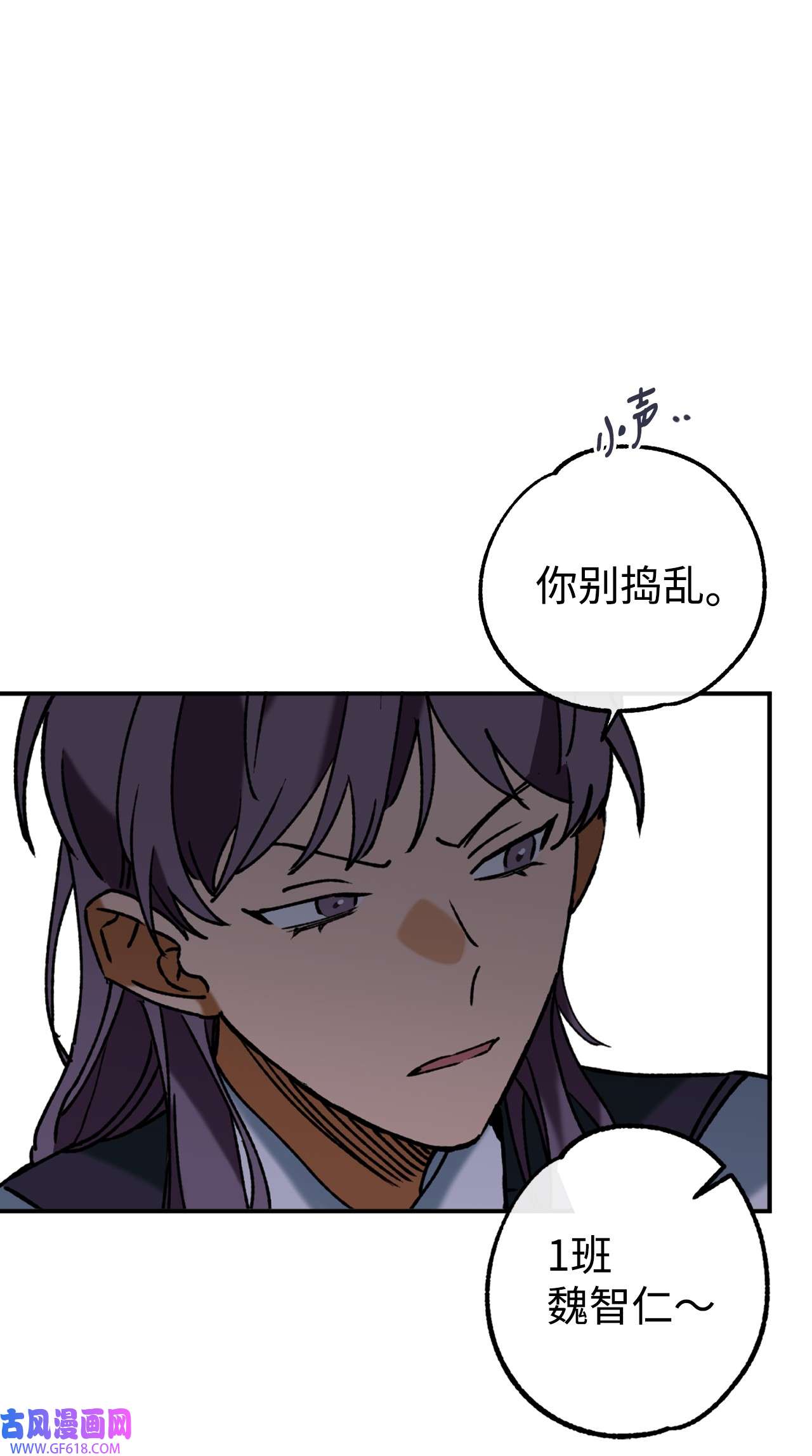 我在漫画世界当女主33 规则