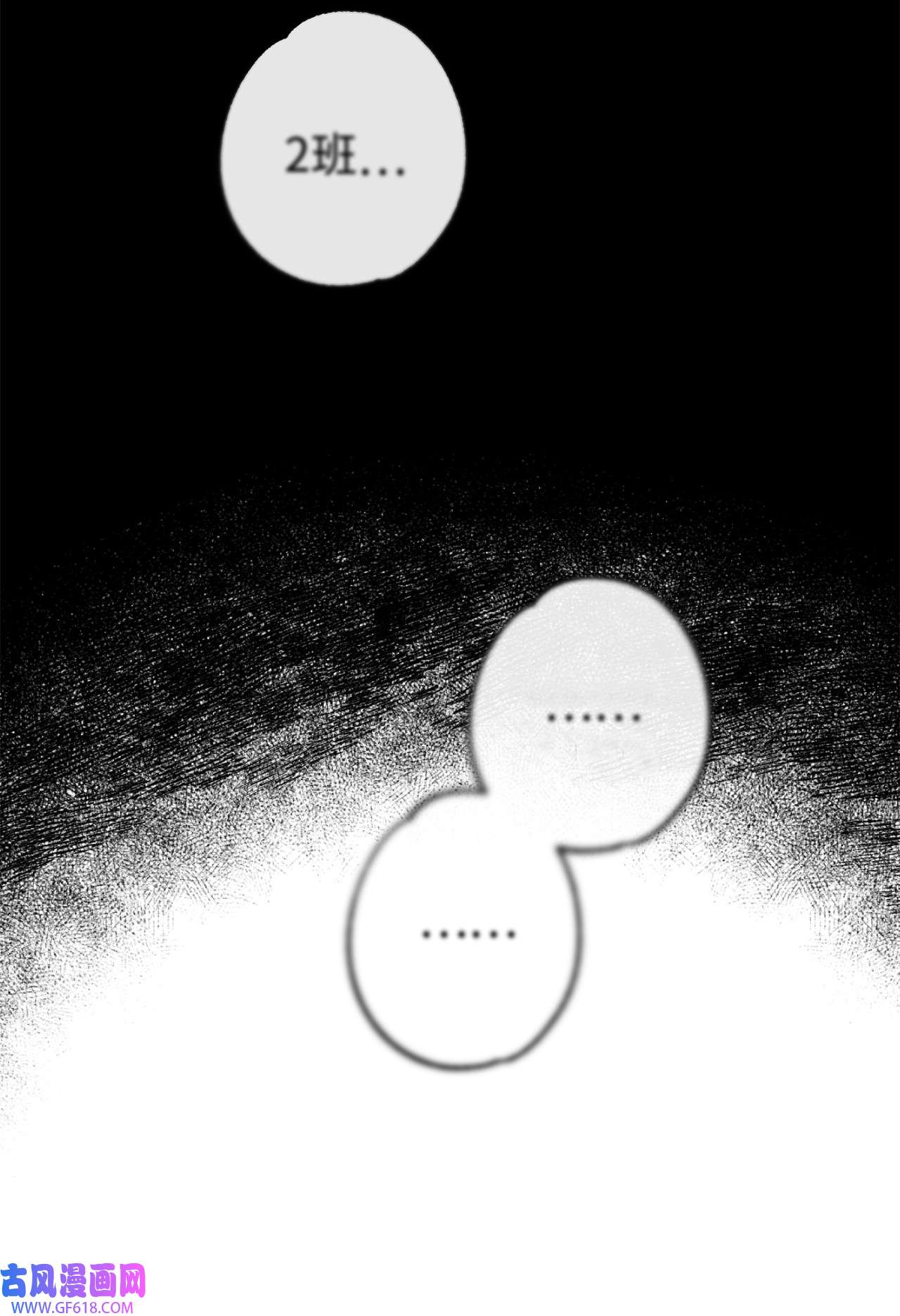 我在漫画世界当女主33 规则