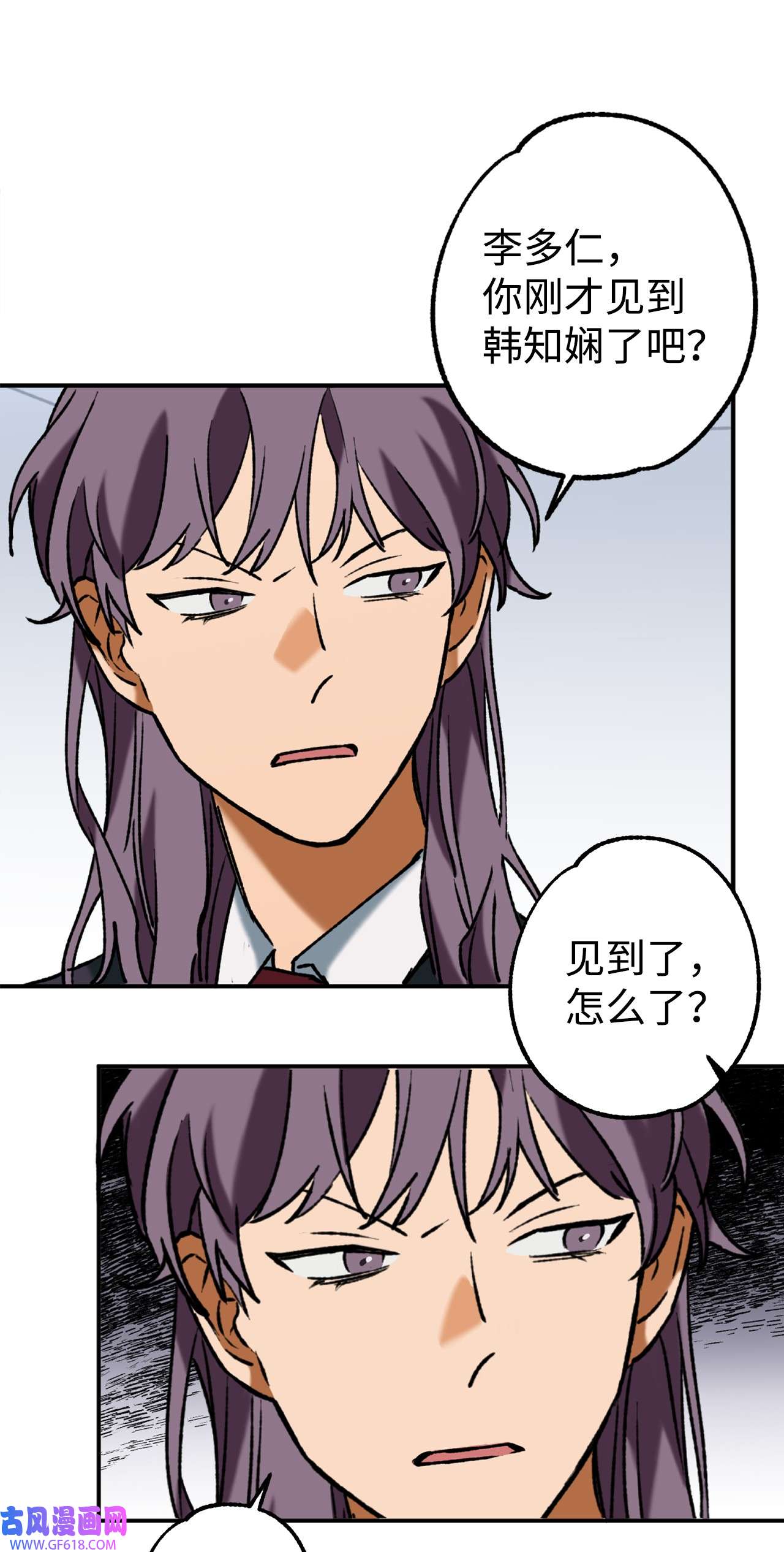我在漫画世界当女主33 规则