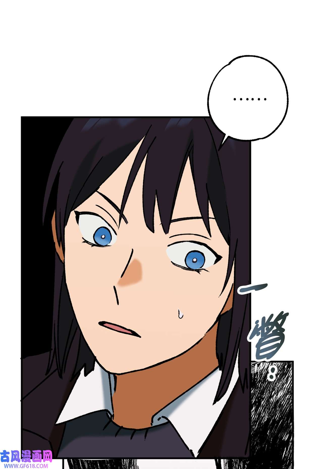 我在漫画世界当女主34 看得见的人