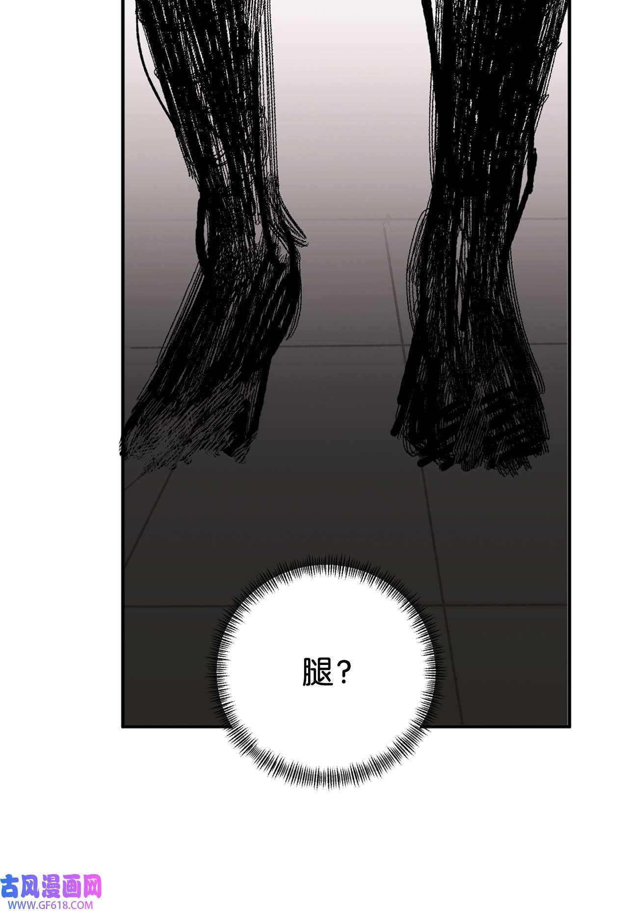 我在漫画世界当女主34 看得见的人