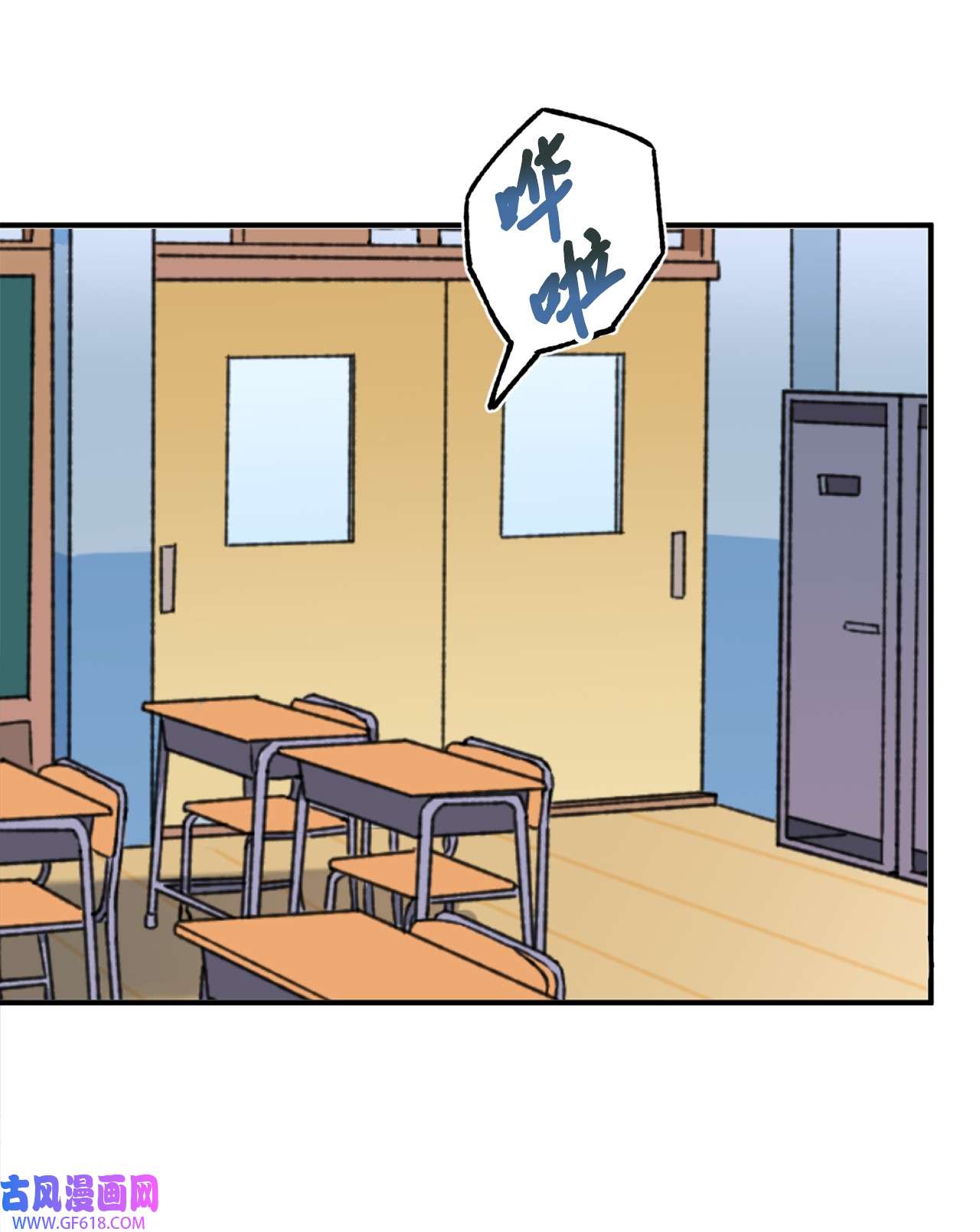 我在漫画世界当女主34 看得见的人
