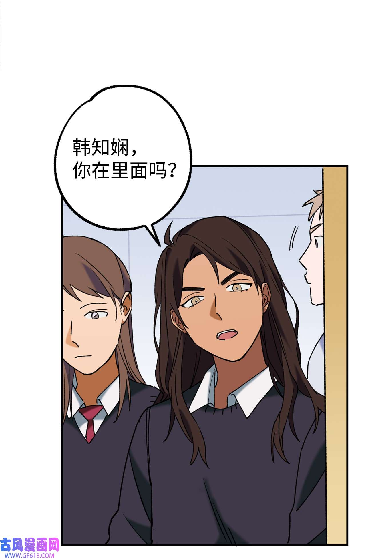 我在漫画世界当女主34 看得见的人
