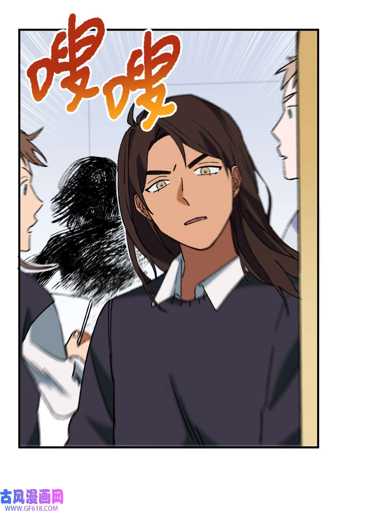 我在漫画世界当女主34 看得见的人