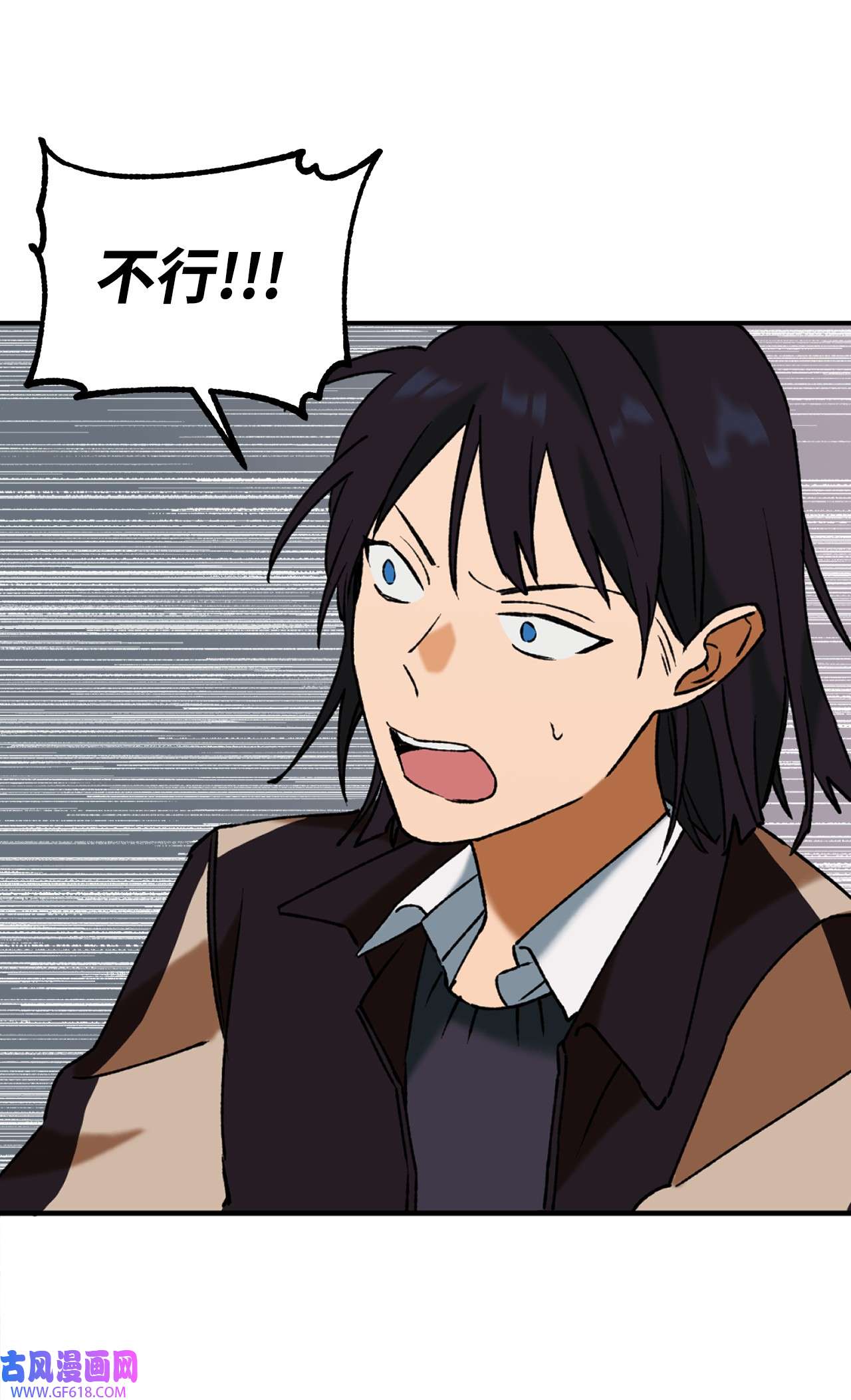我在漫画世界当女主34 看得见的人
