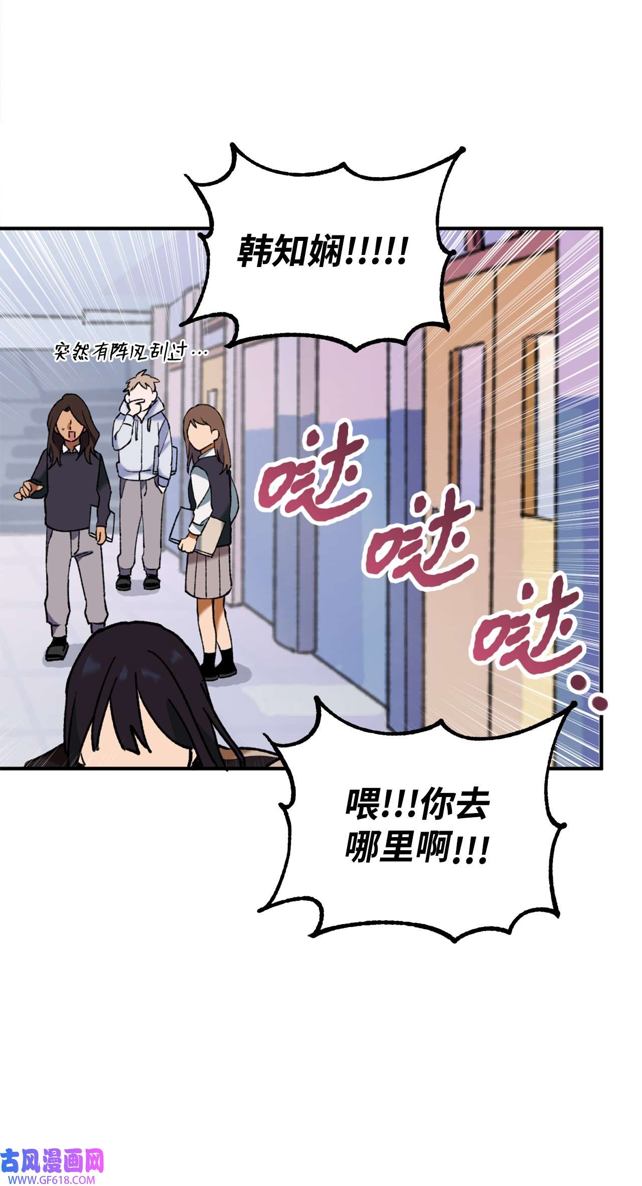 我在漫画世界当女主34 看得见的人