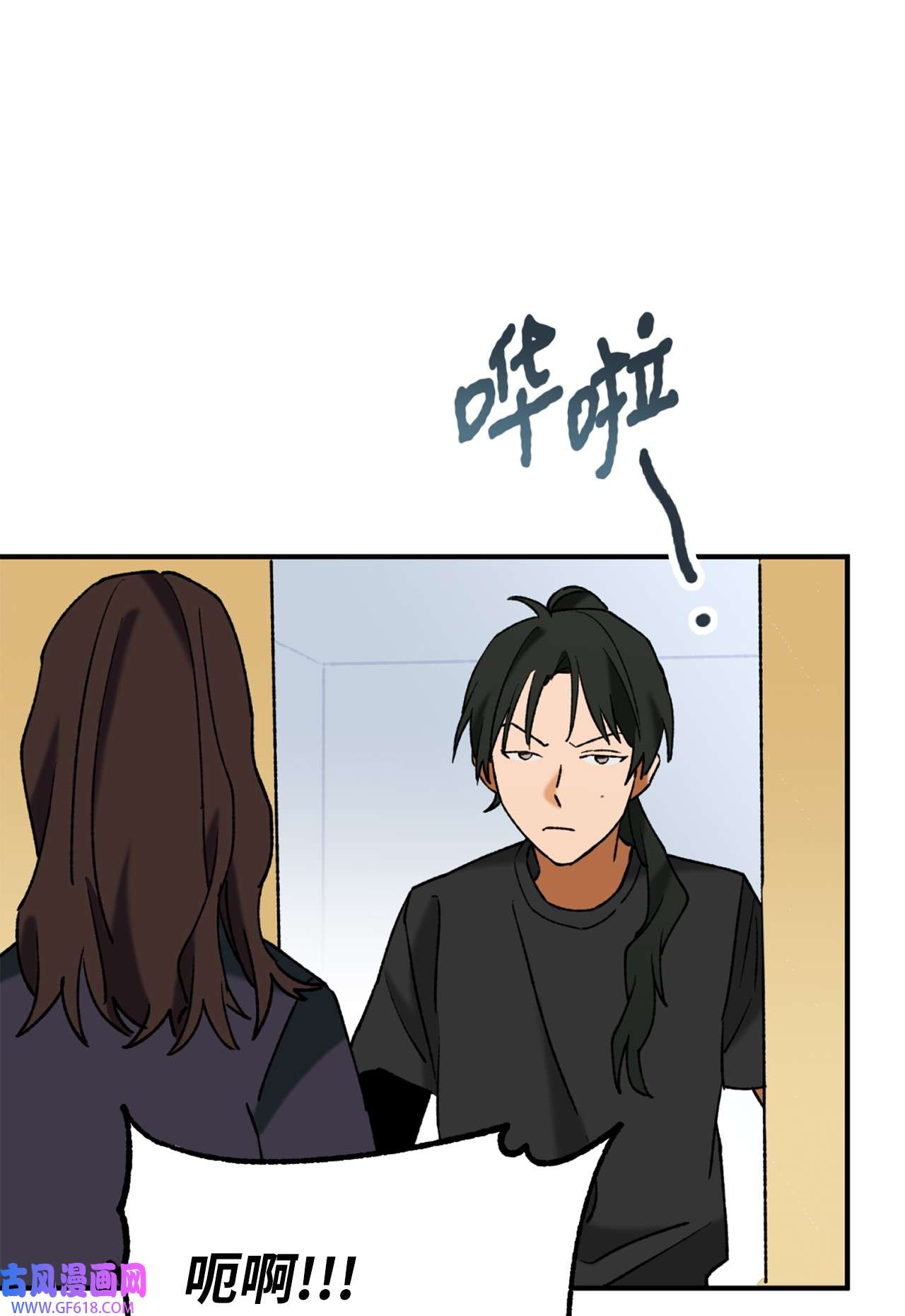 我在漫画世界当女主34 看得见的人