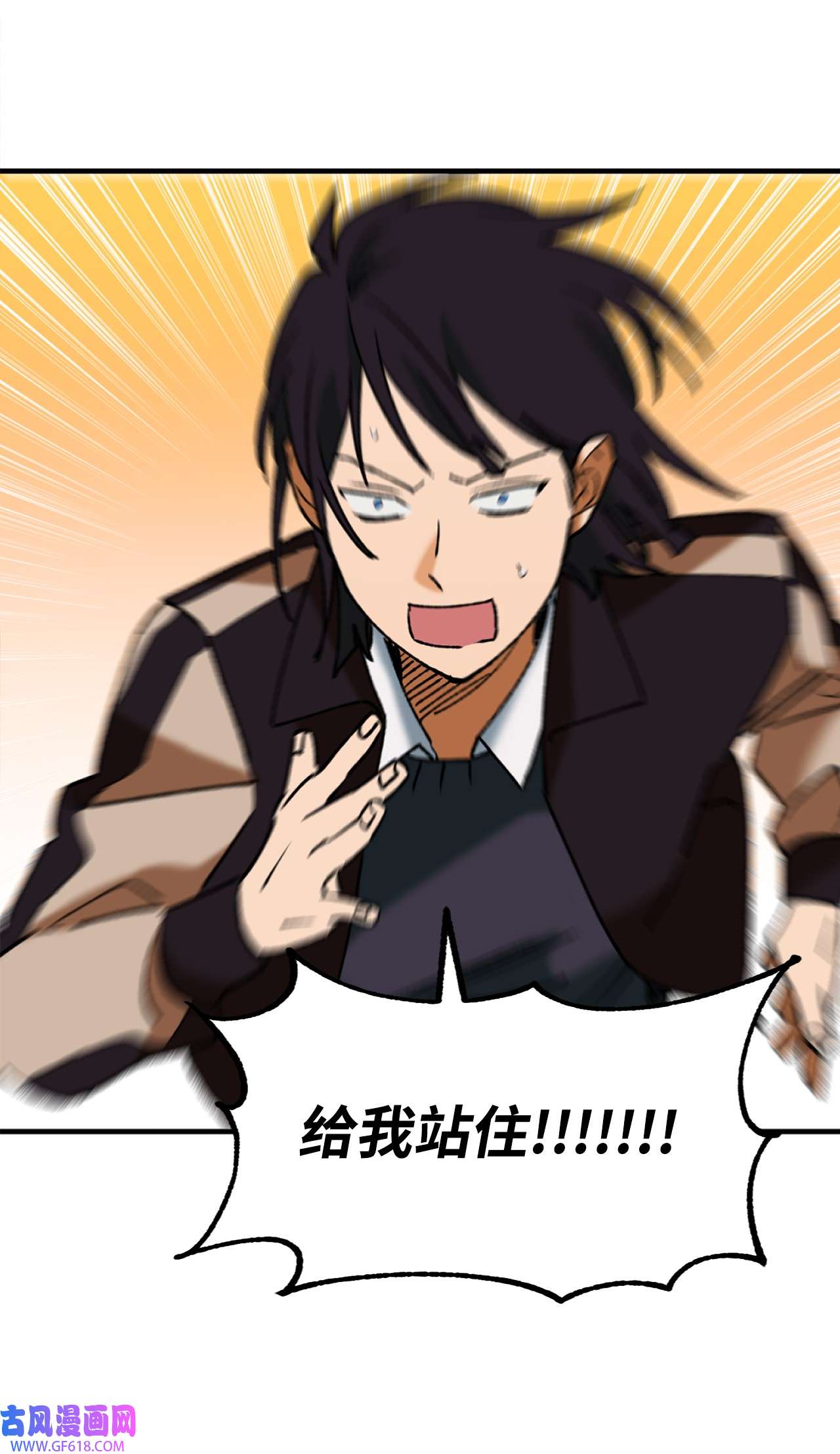 我在漫画世界当女主34 看得见的人
