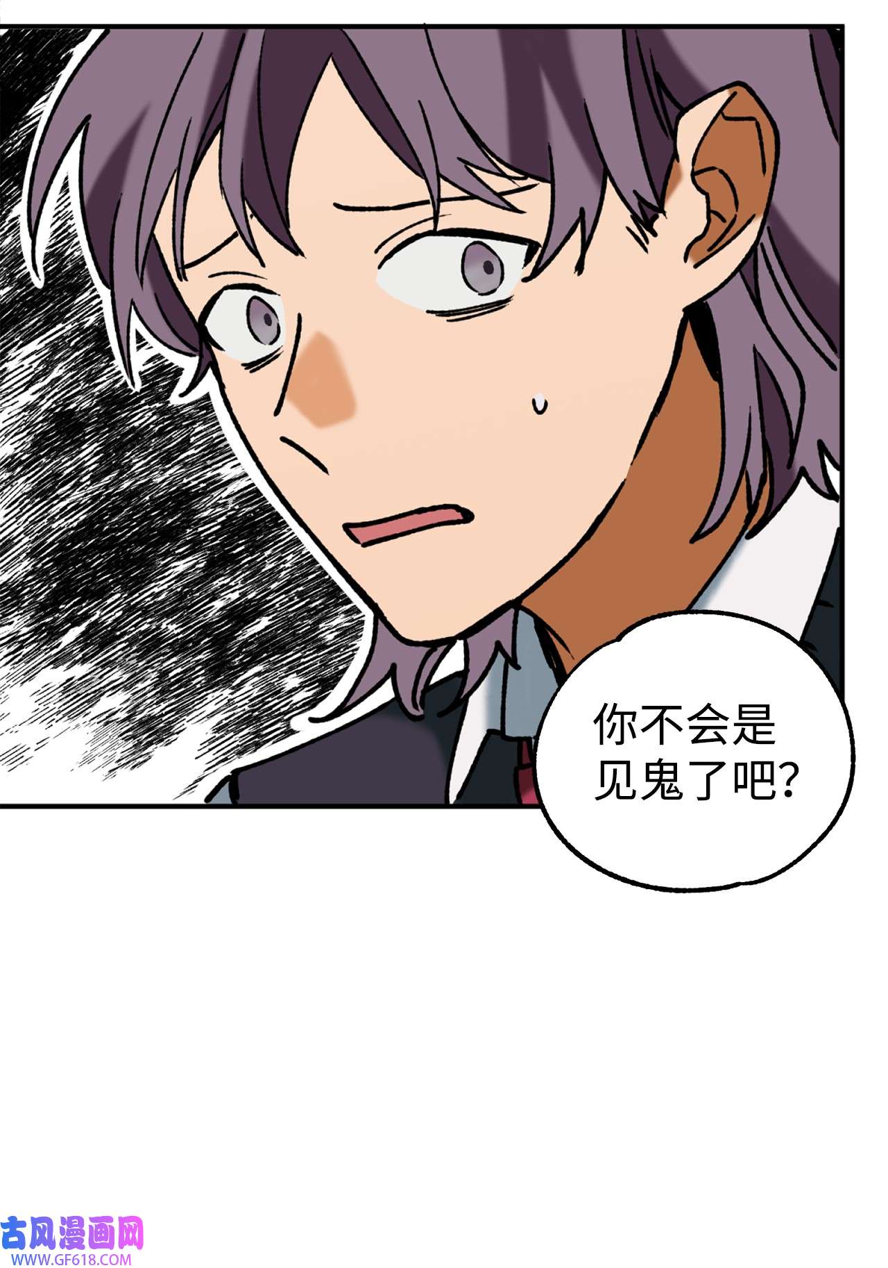 我在漫画世界当女主34 看得见的人