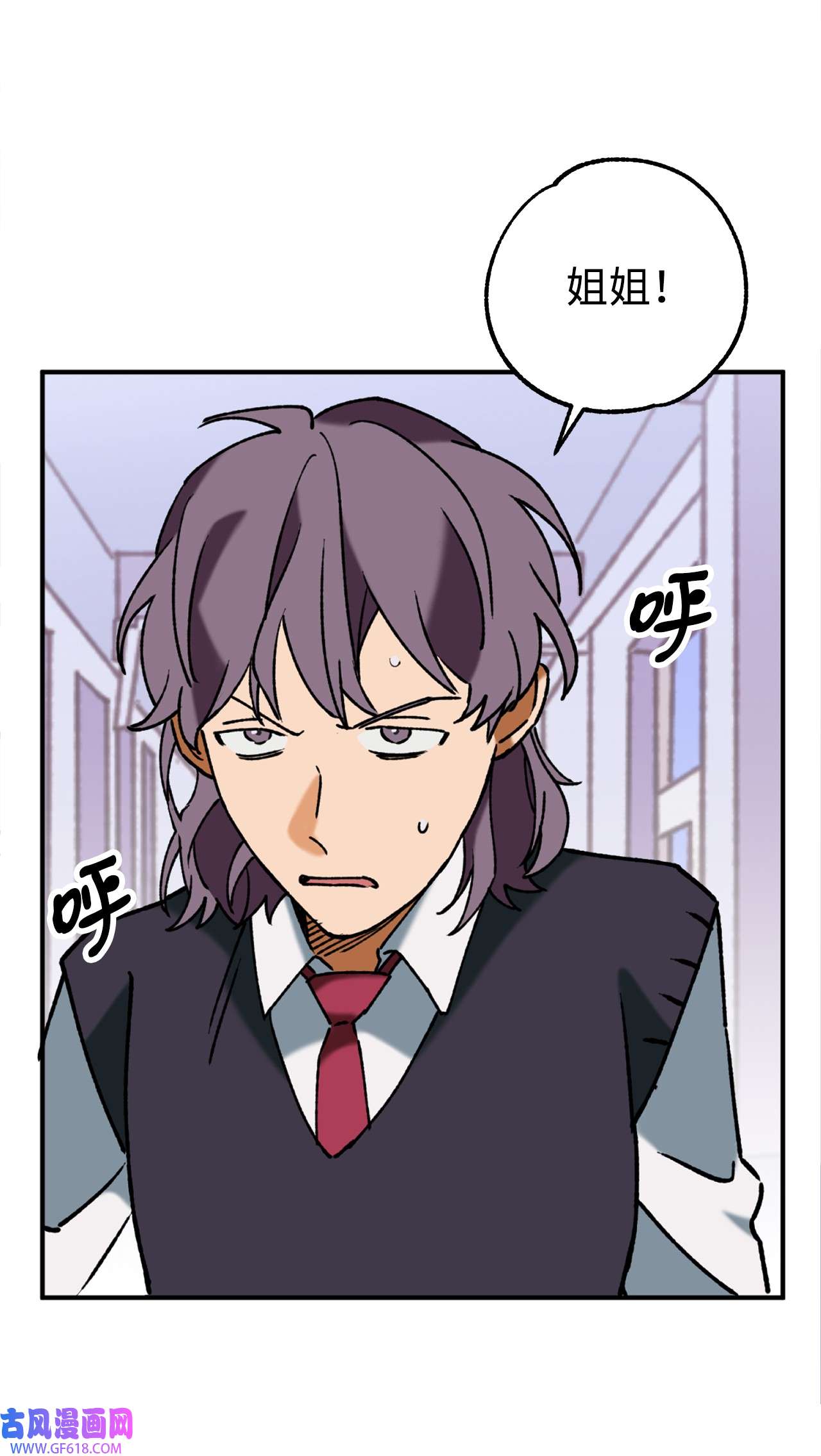 我在漫画世界当女主34 看得见的人